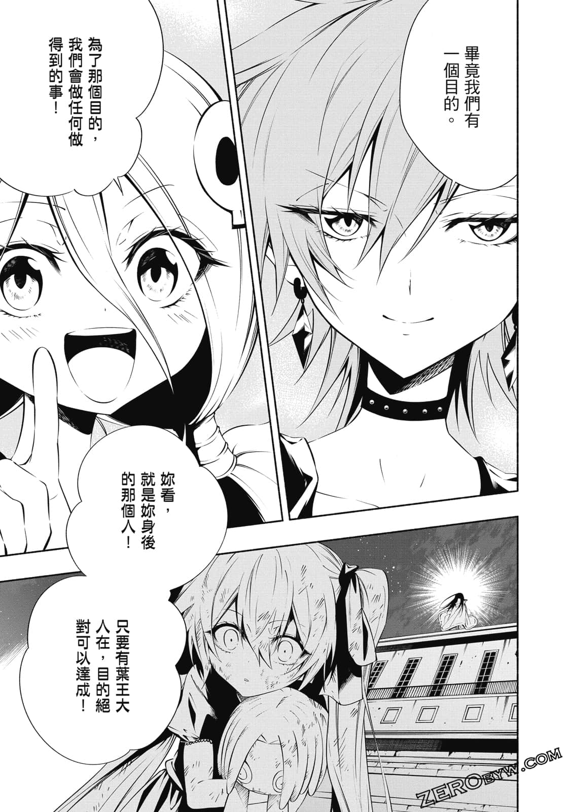 第 132 页