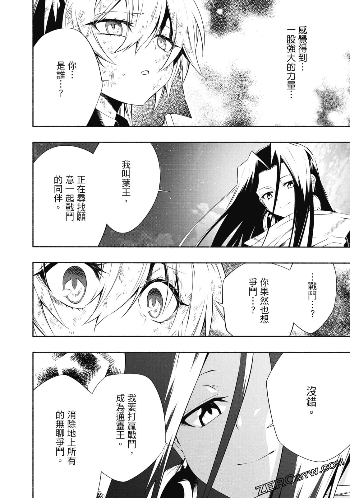 第 135 页