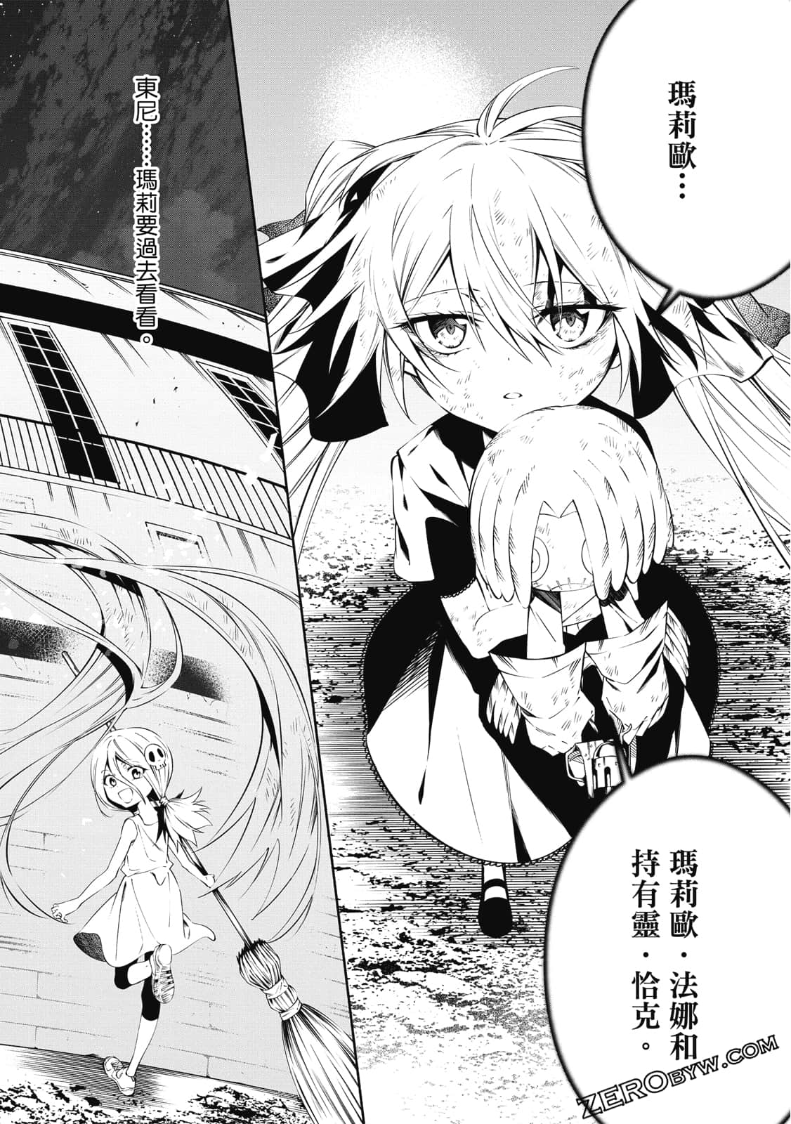 第 137 页