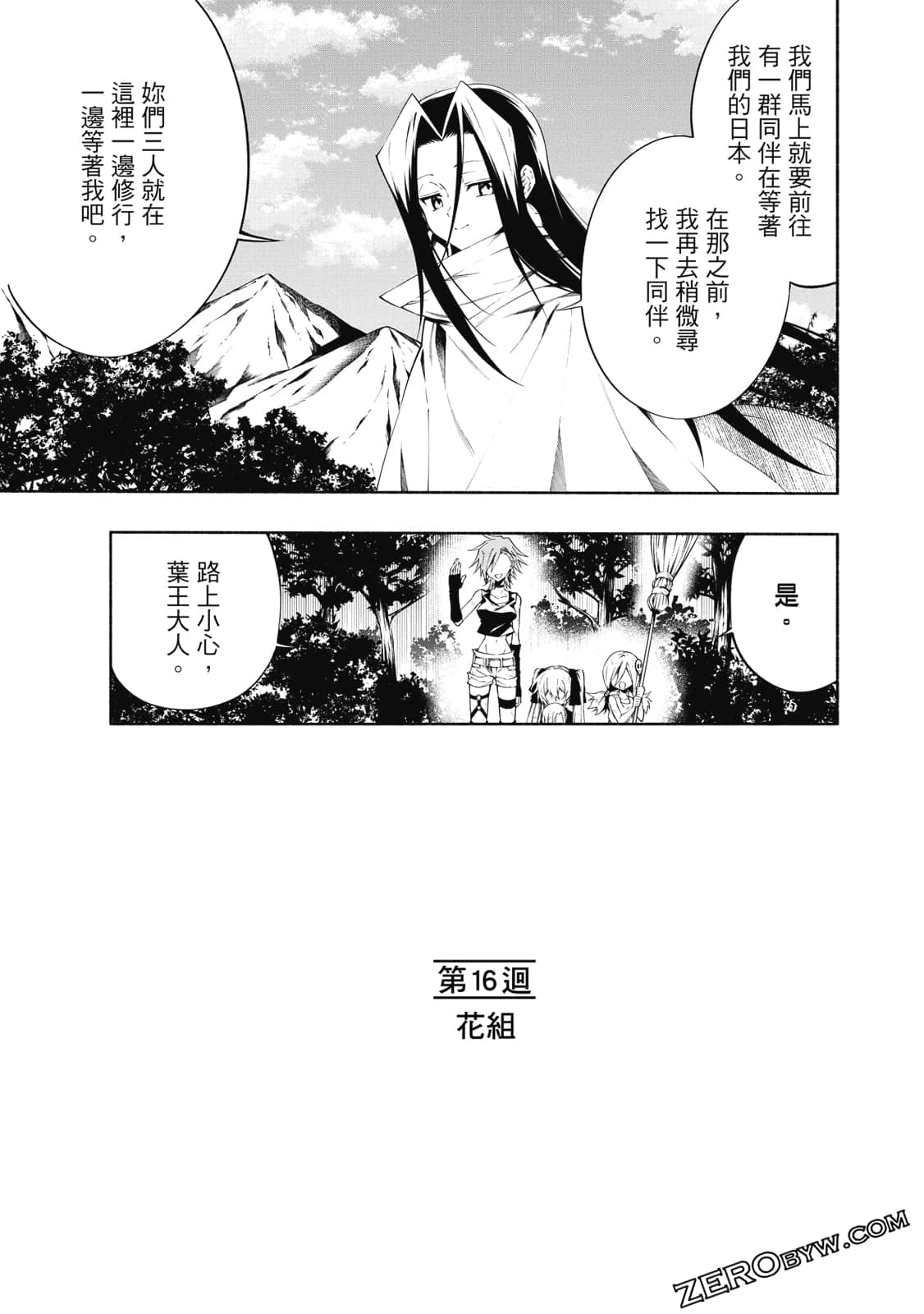 第 140 页