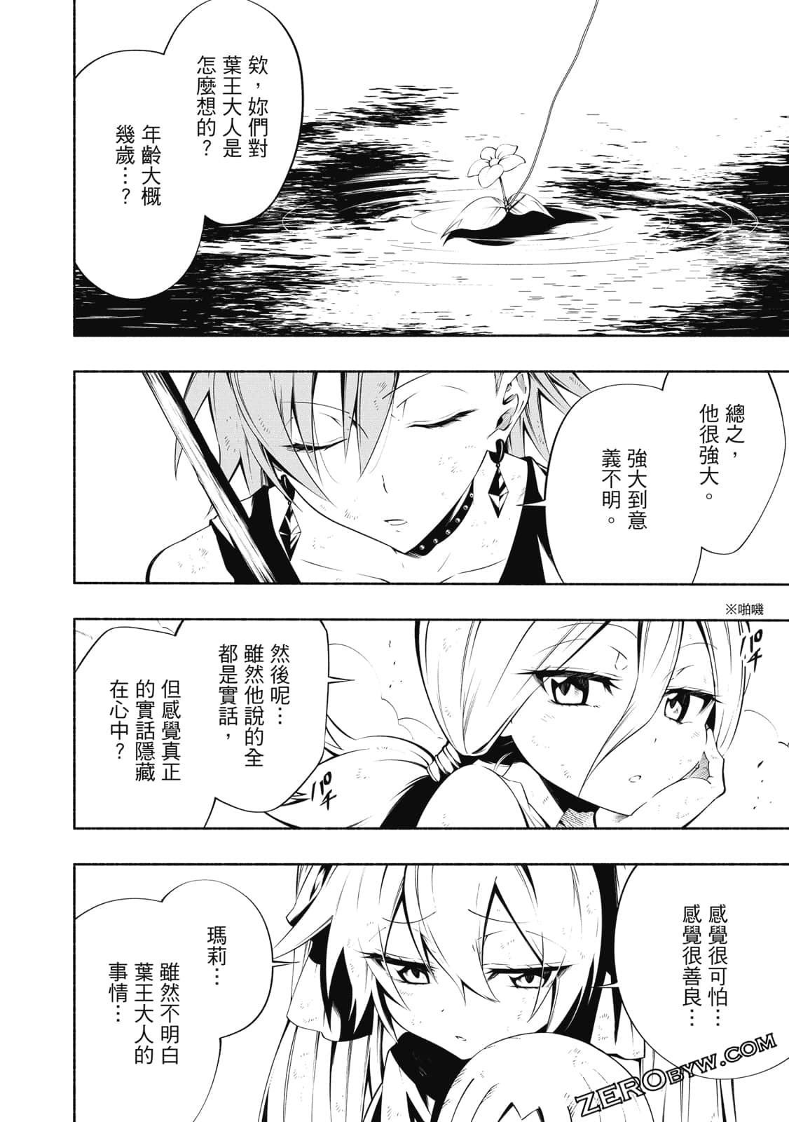 第 141 页
