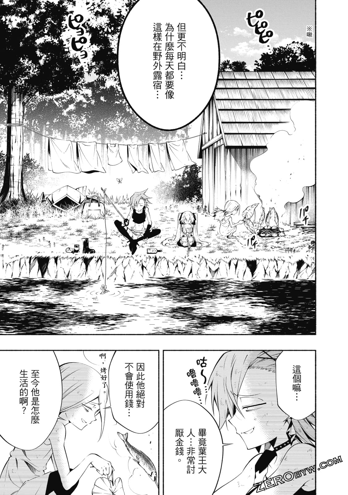 第 142 页