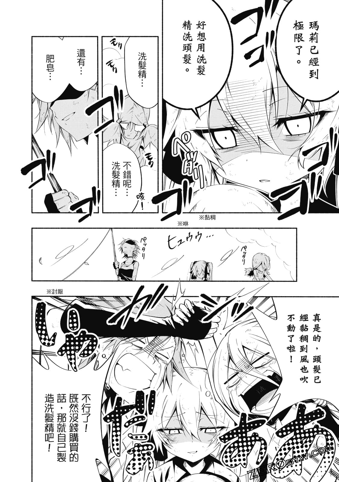 第 143 页