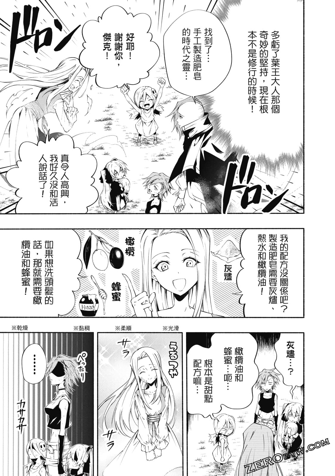 第 144 页