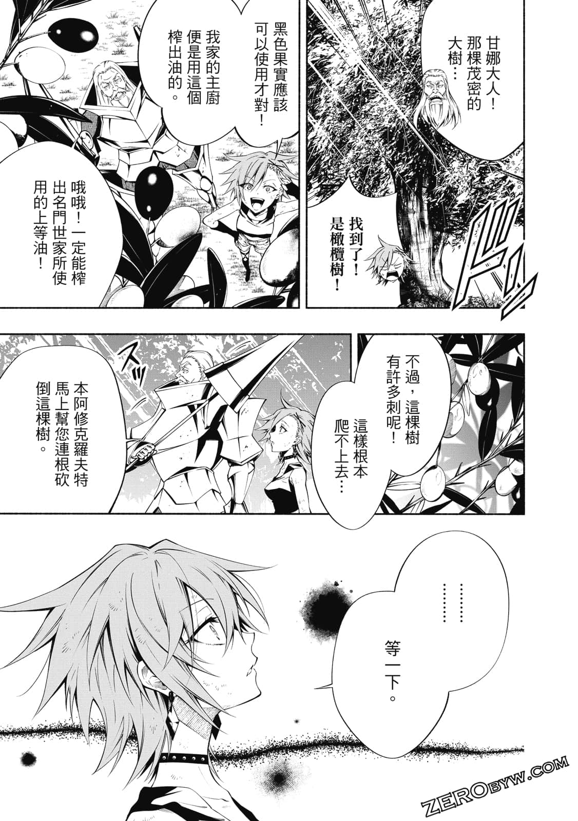 第 146 页