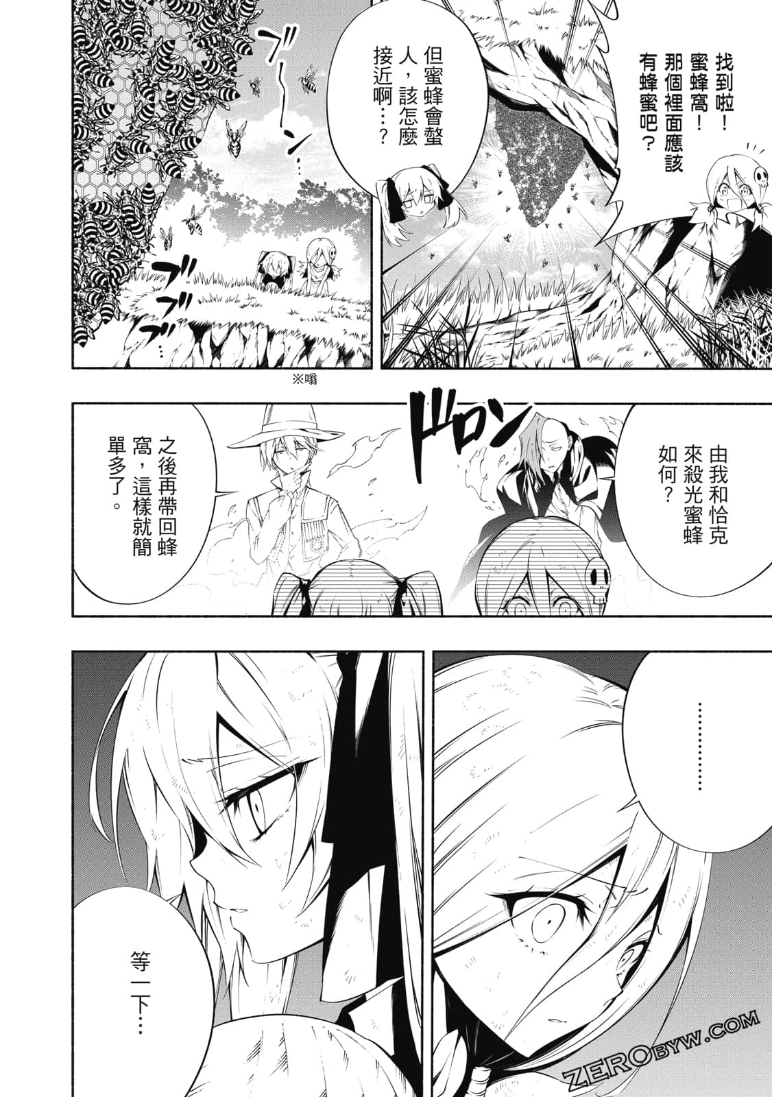 第 147 页