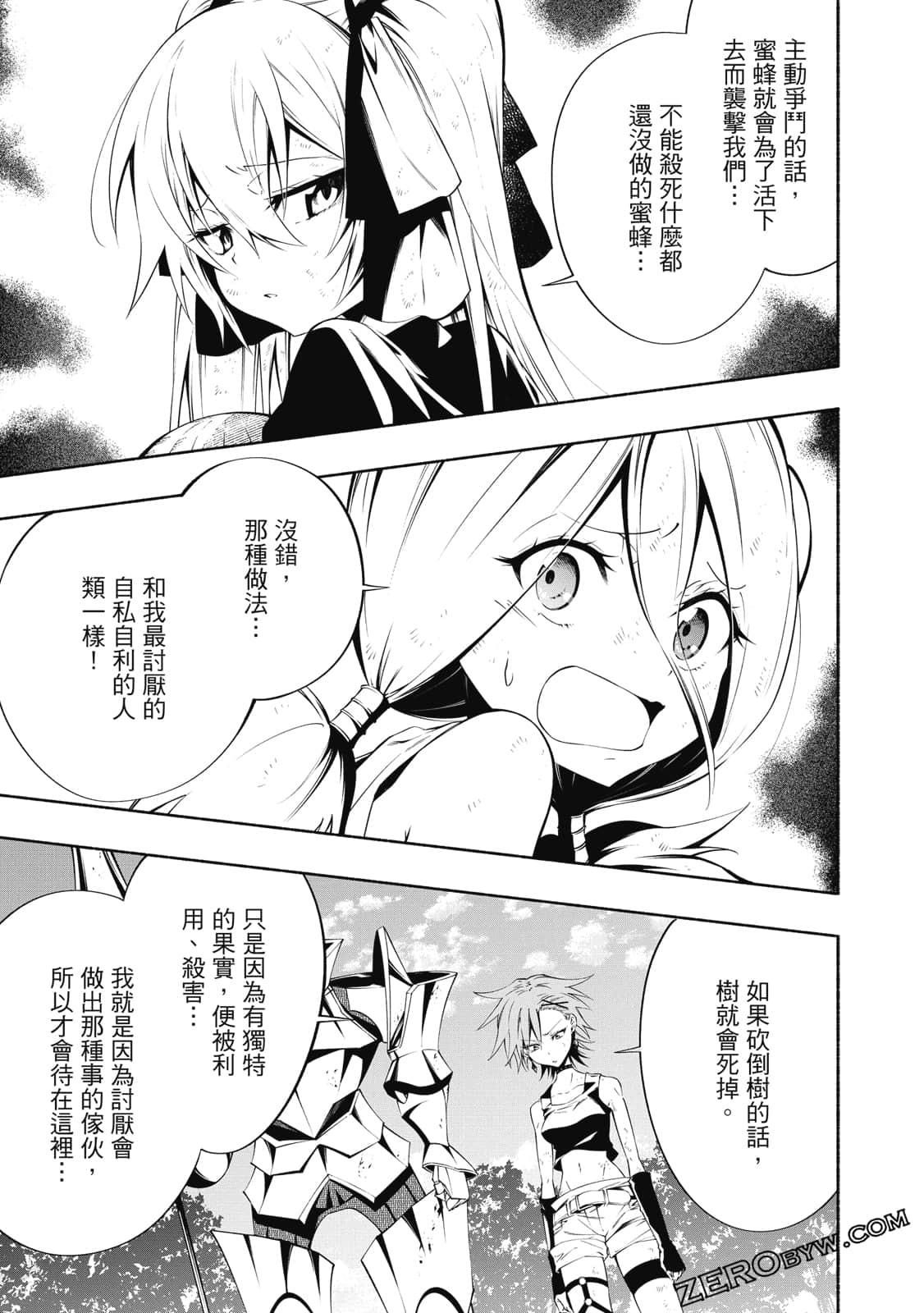 第 148 页