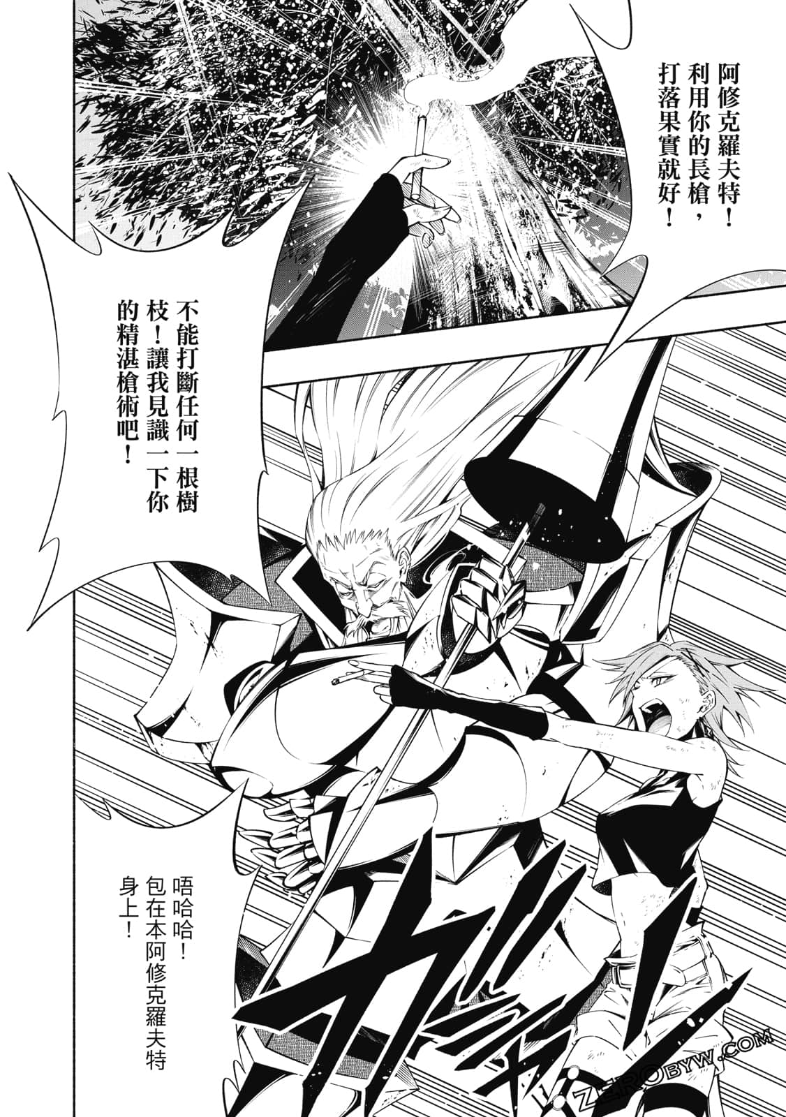 第 149 页