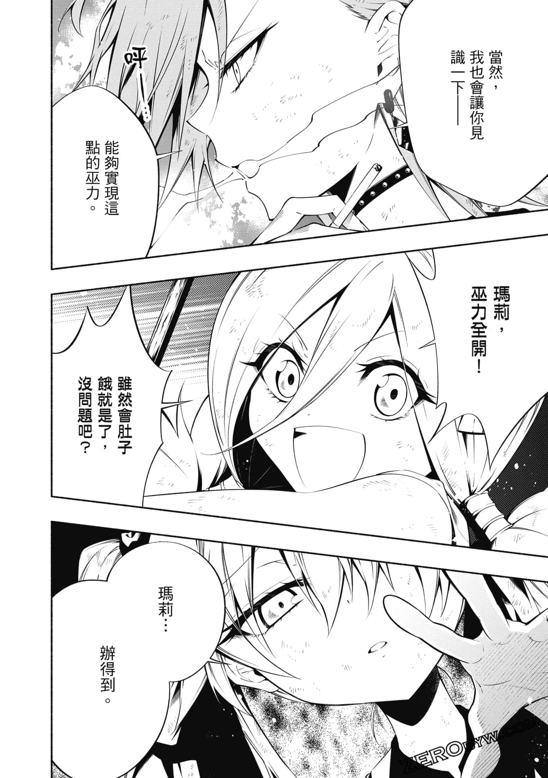第 151 页