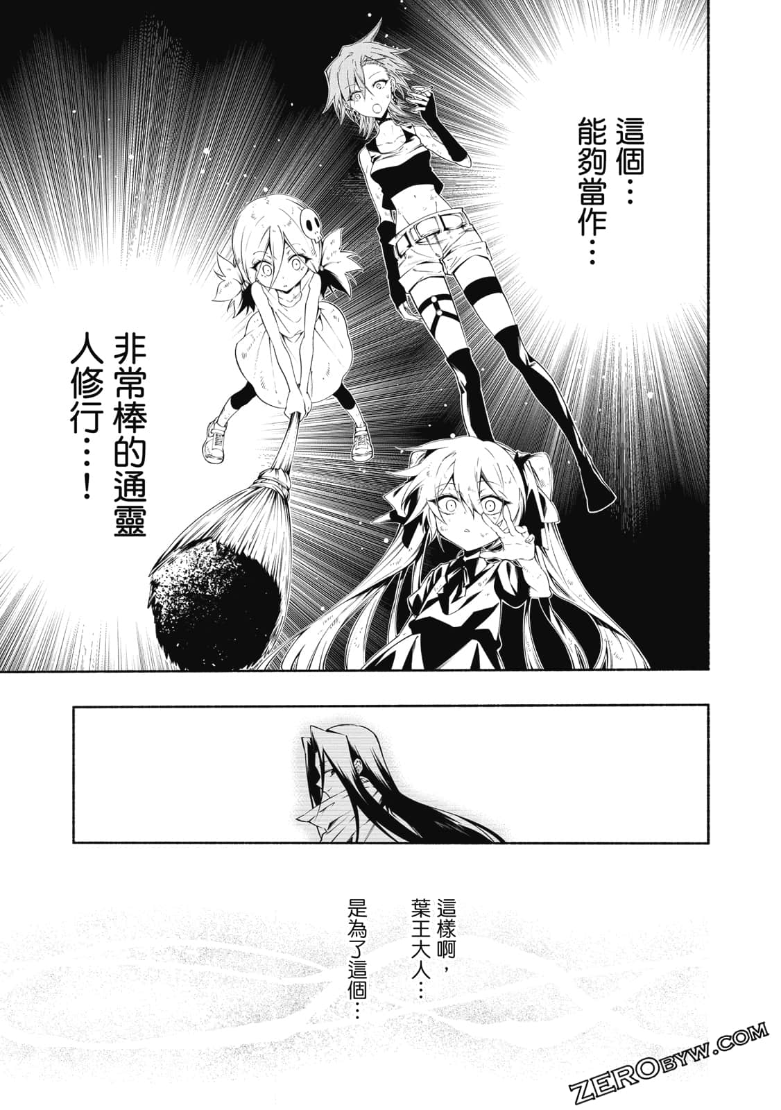 第 154 页