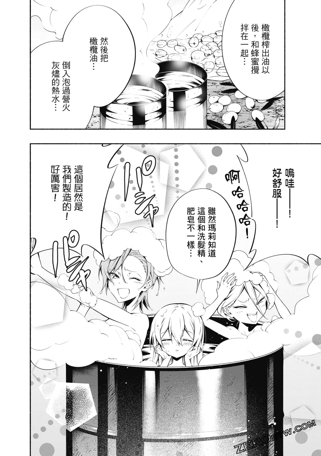 第 155 页