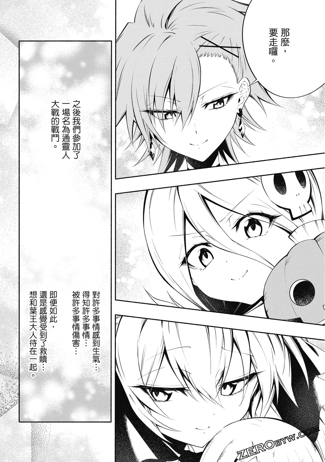 第 157 页