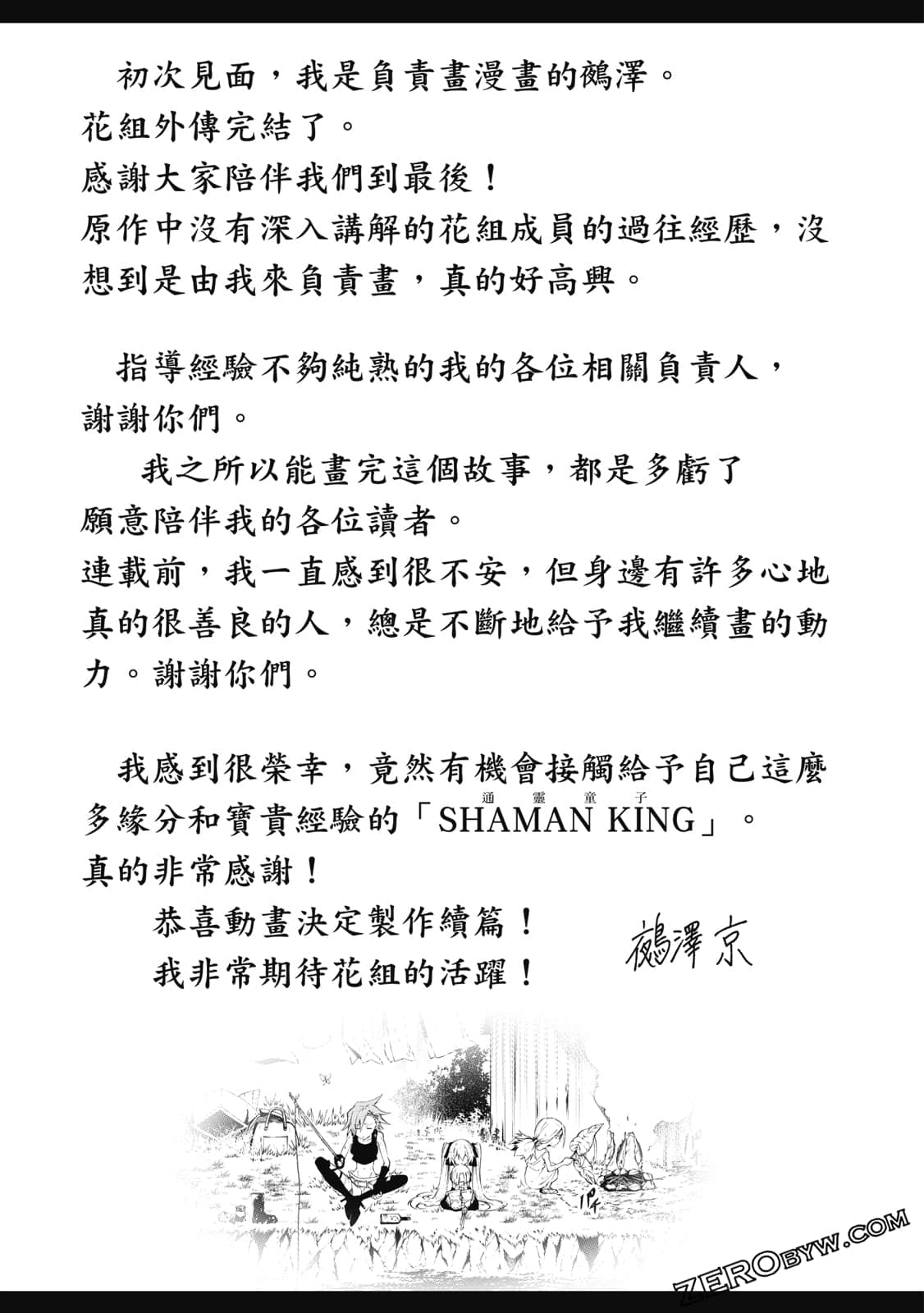 第 160 页