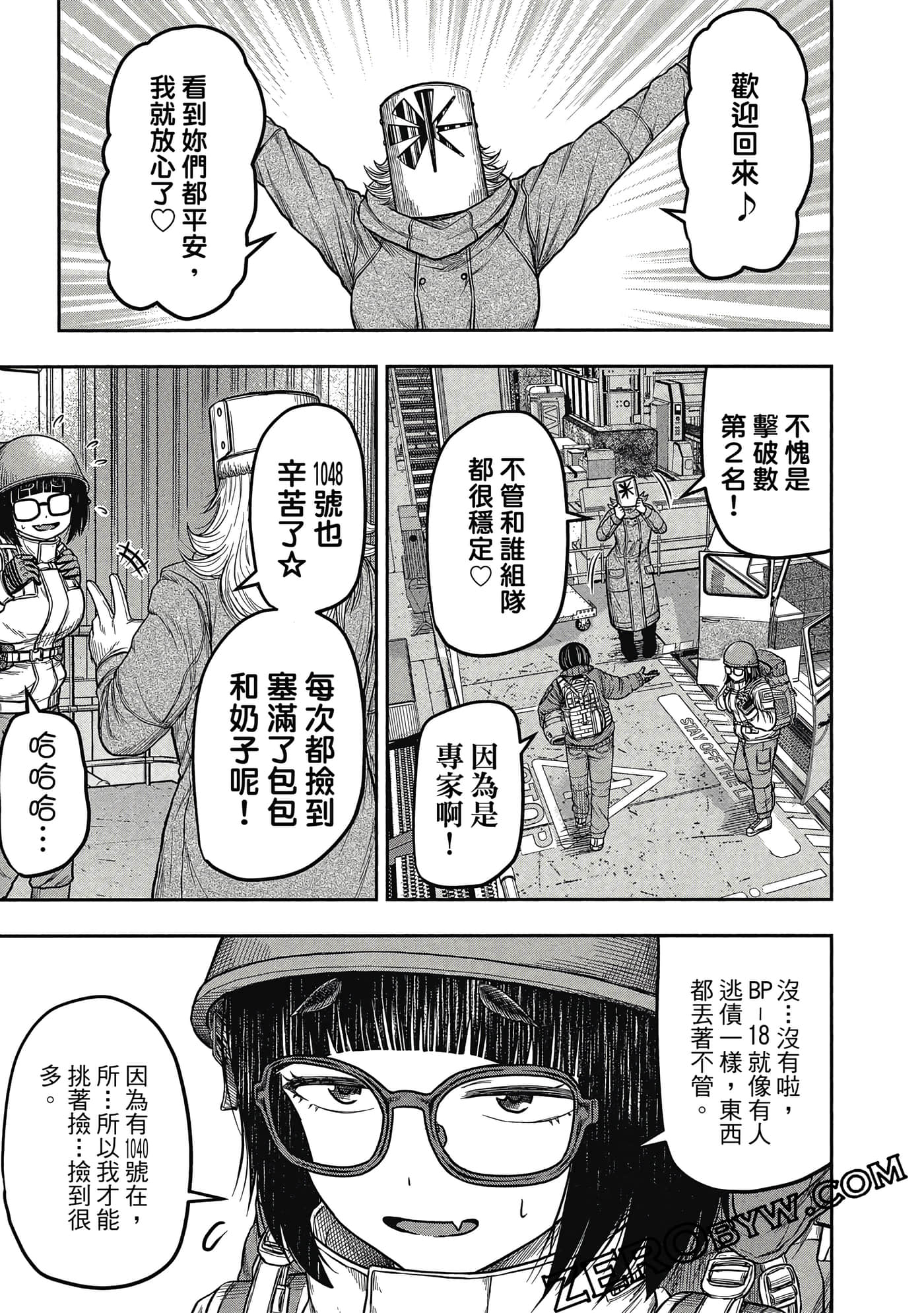 Page 42