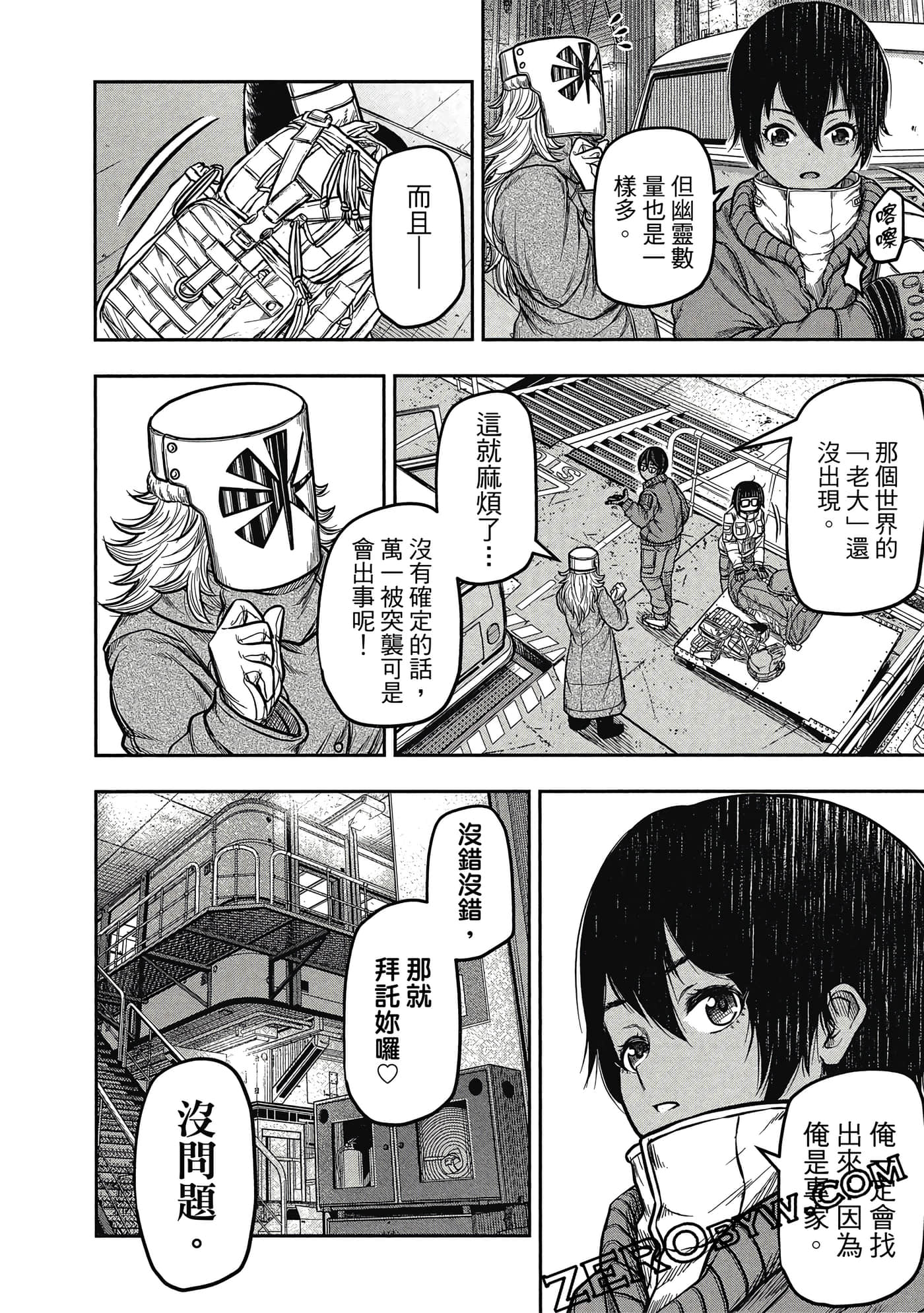 Page 43