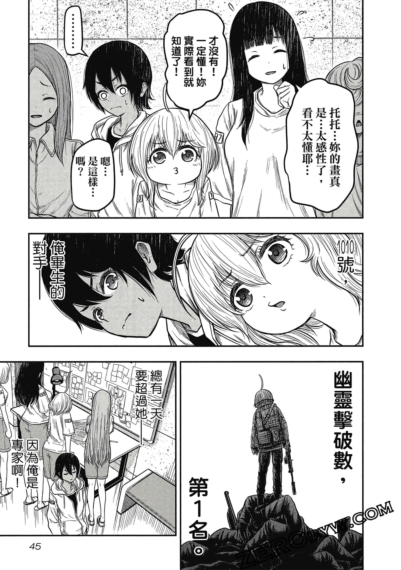 Page 46