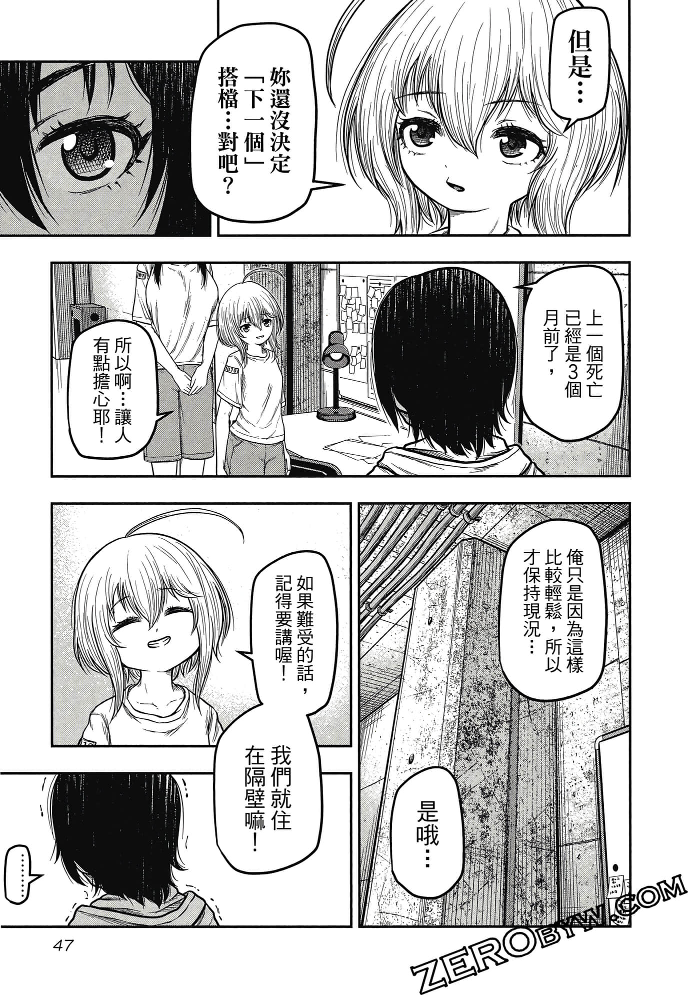 Page 48