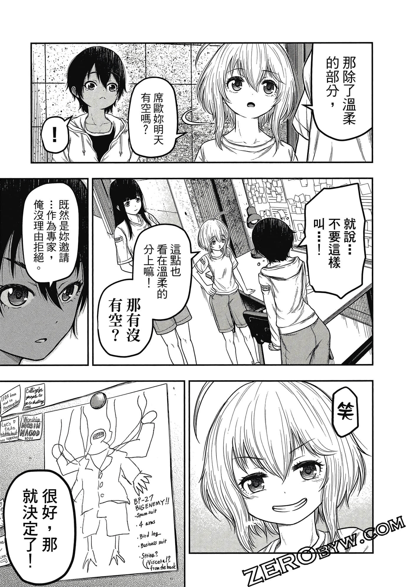 Page 50