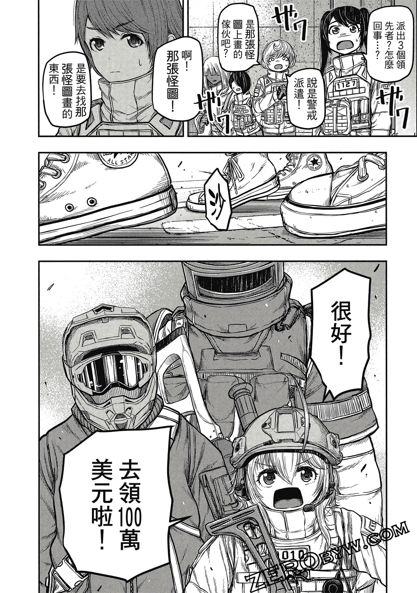 Page 53