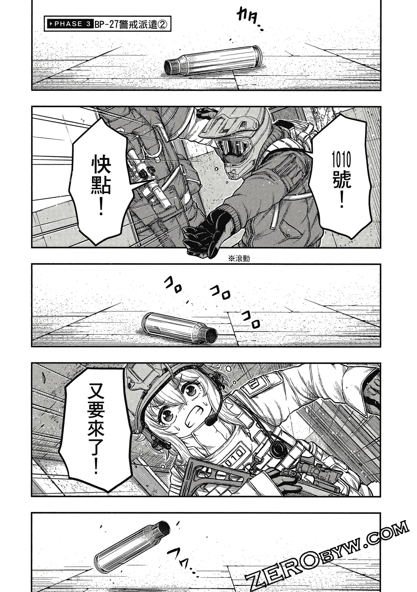 Page 56
