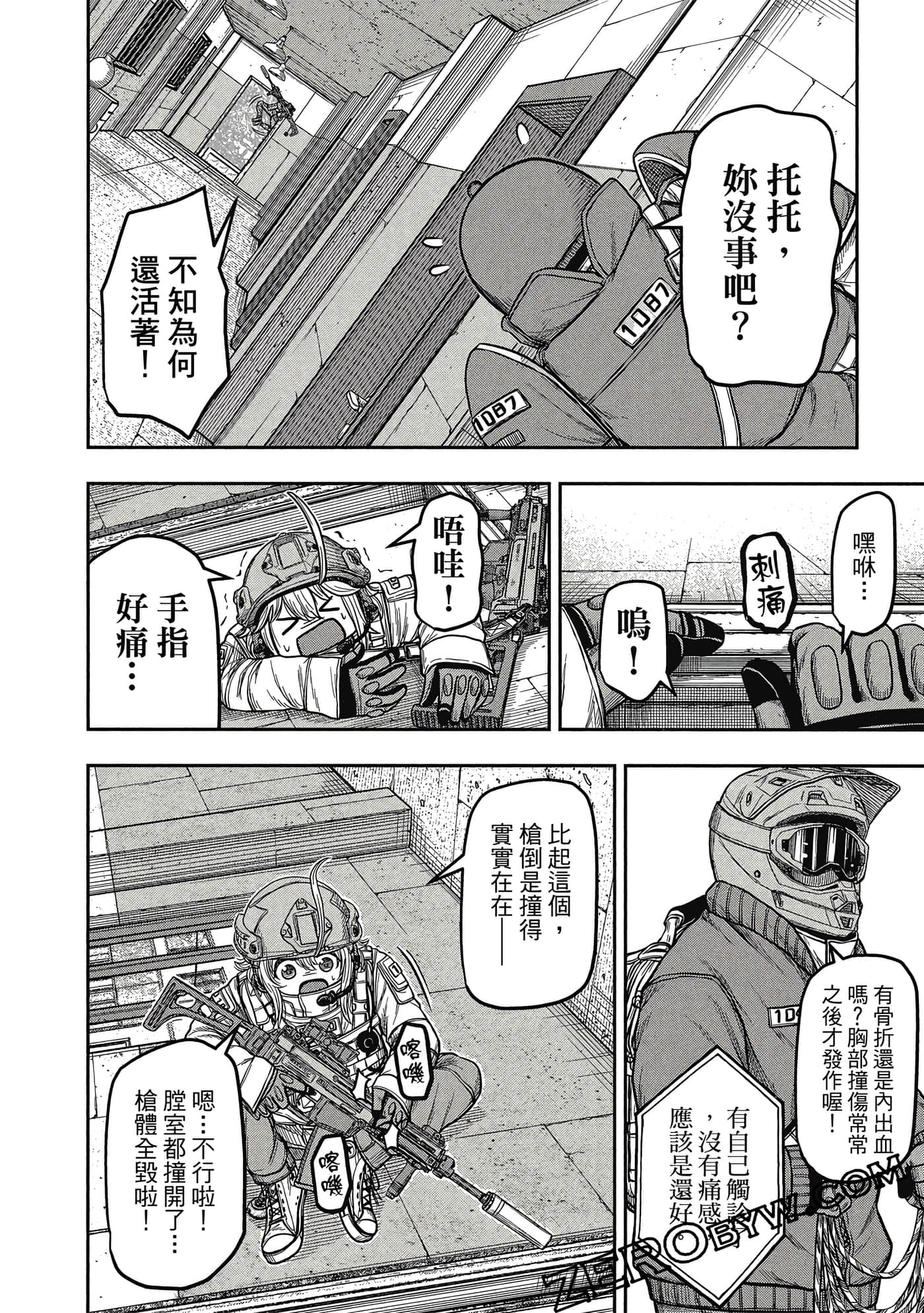 Page 63