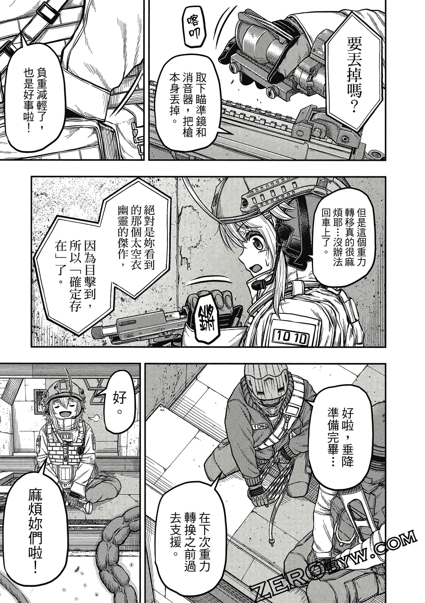 Page 64