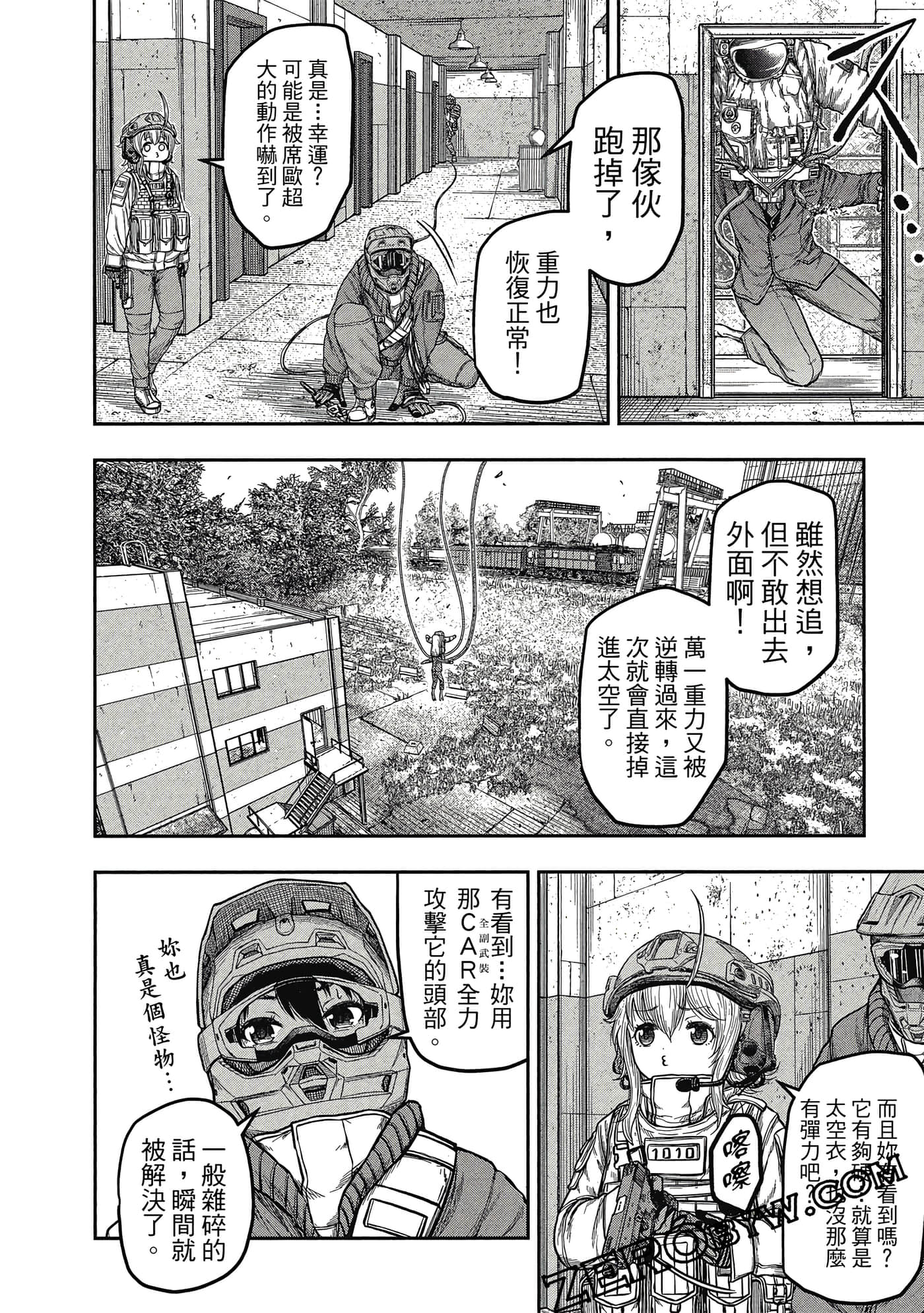 Page 69