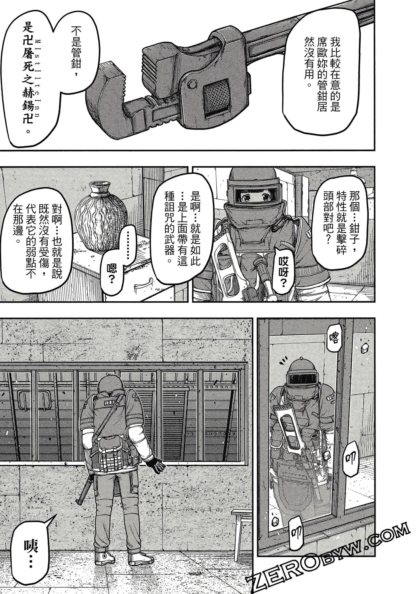 Page 70