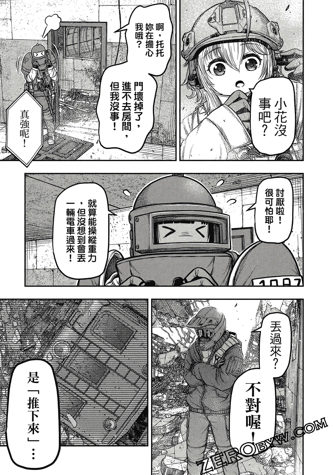 Page 76