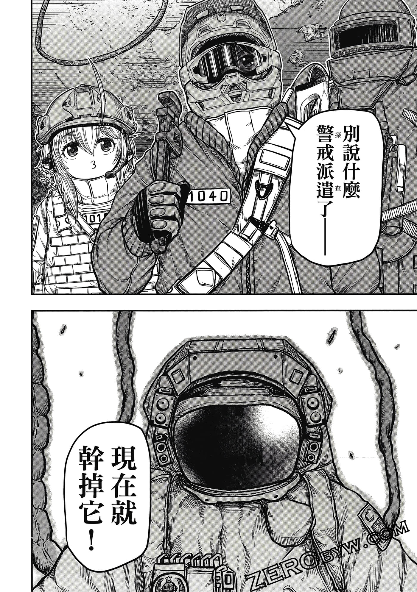 Page 79