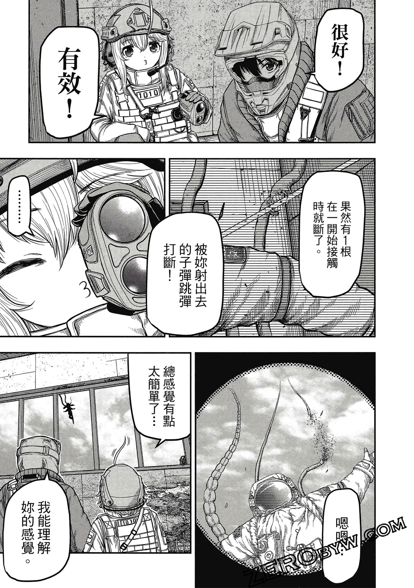 Page 82