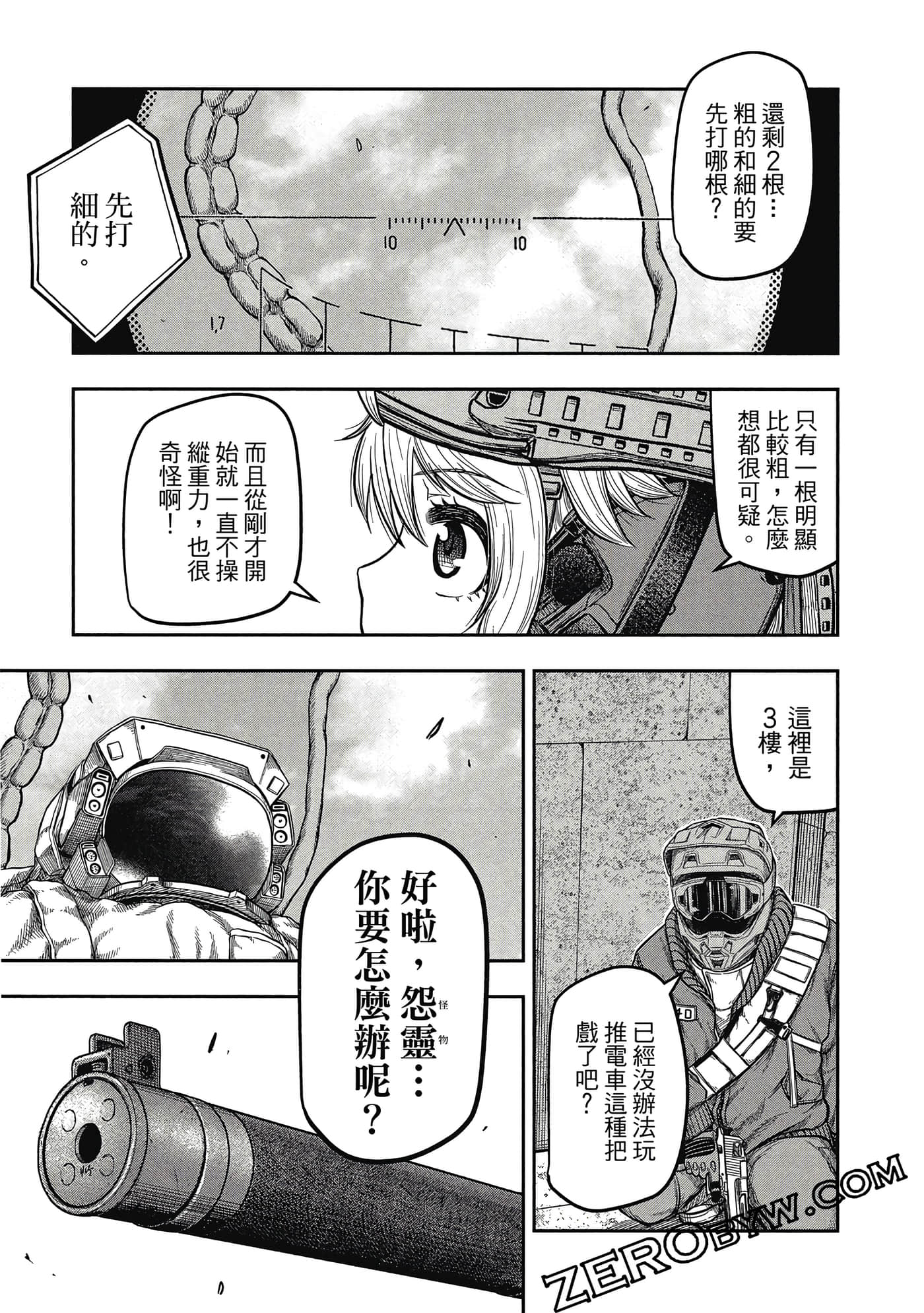 Page 84