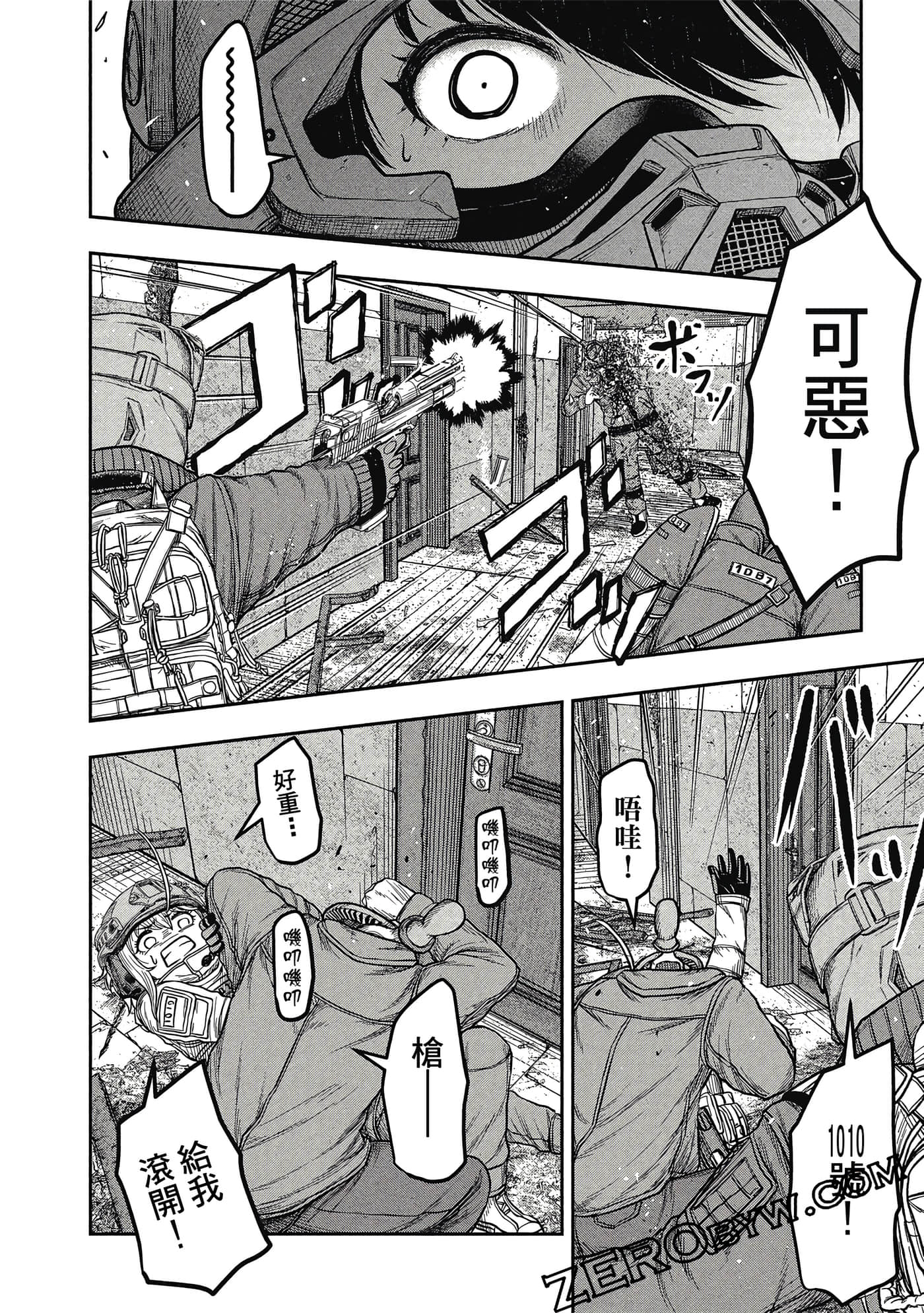 Page 89