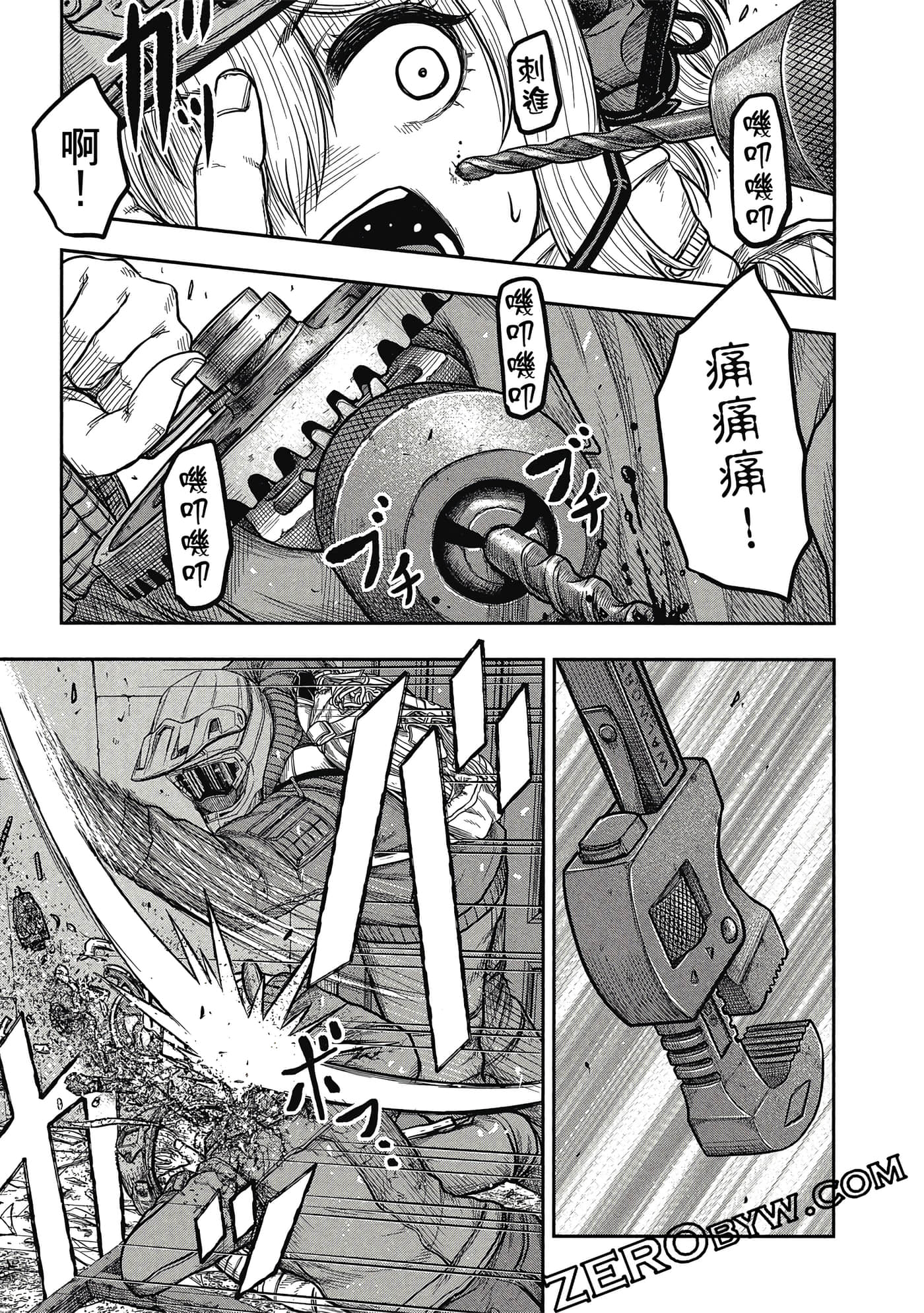 Page 90