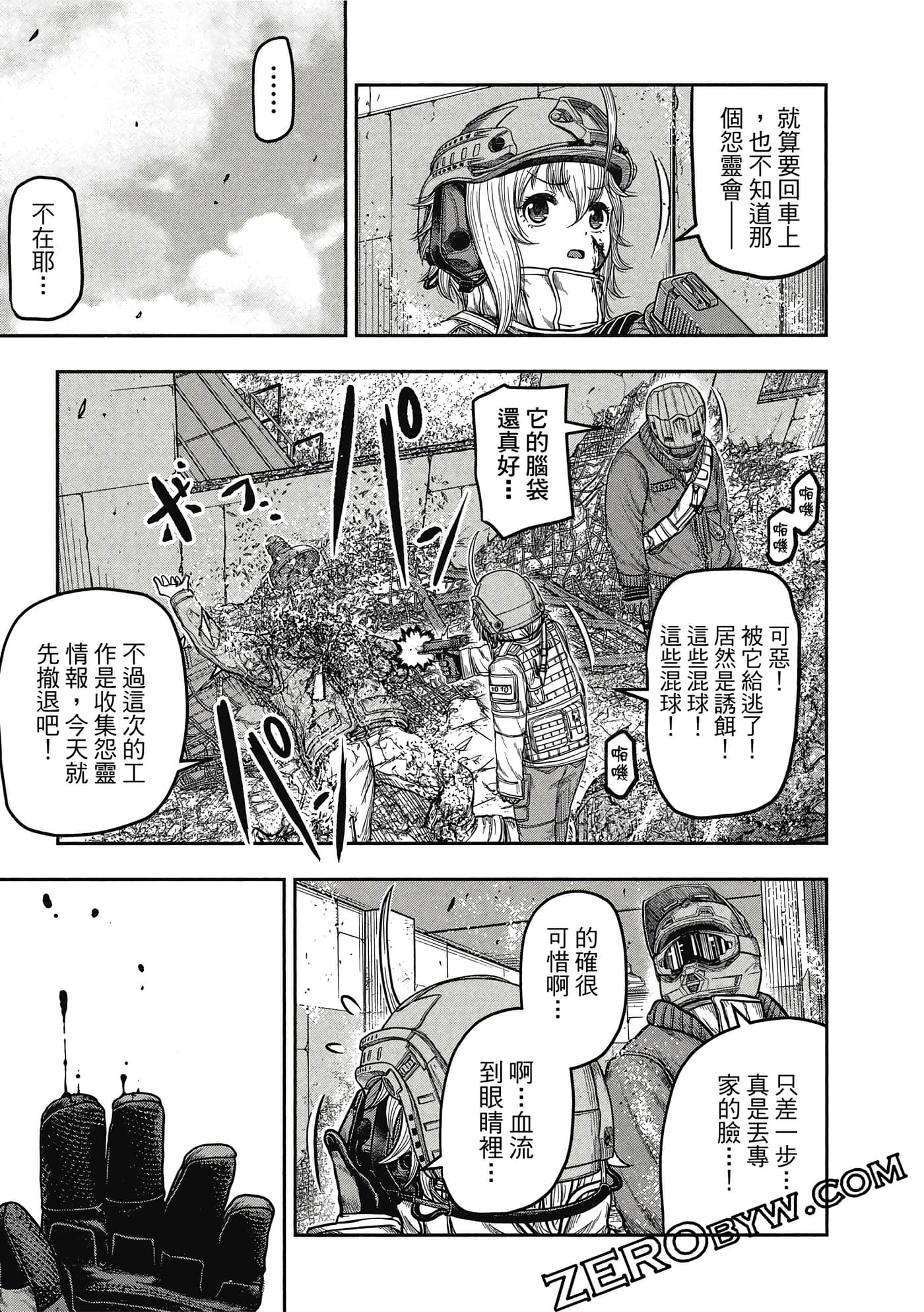 Page 92