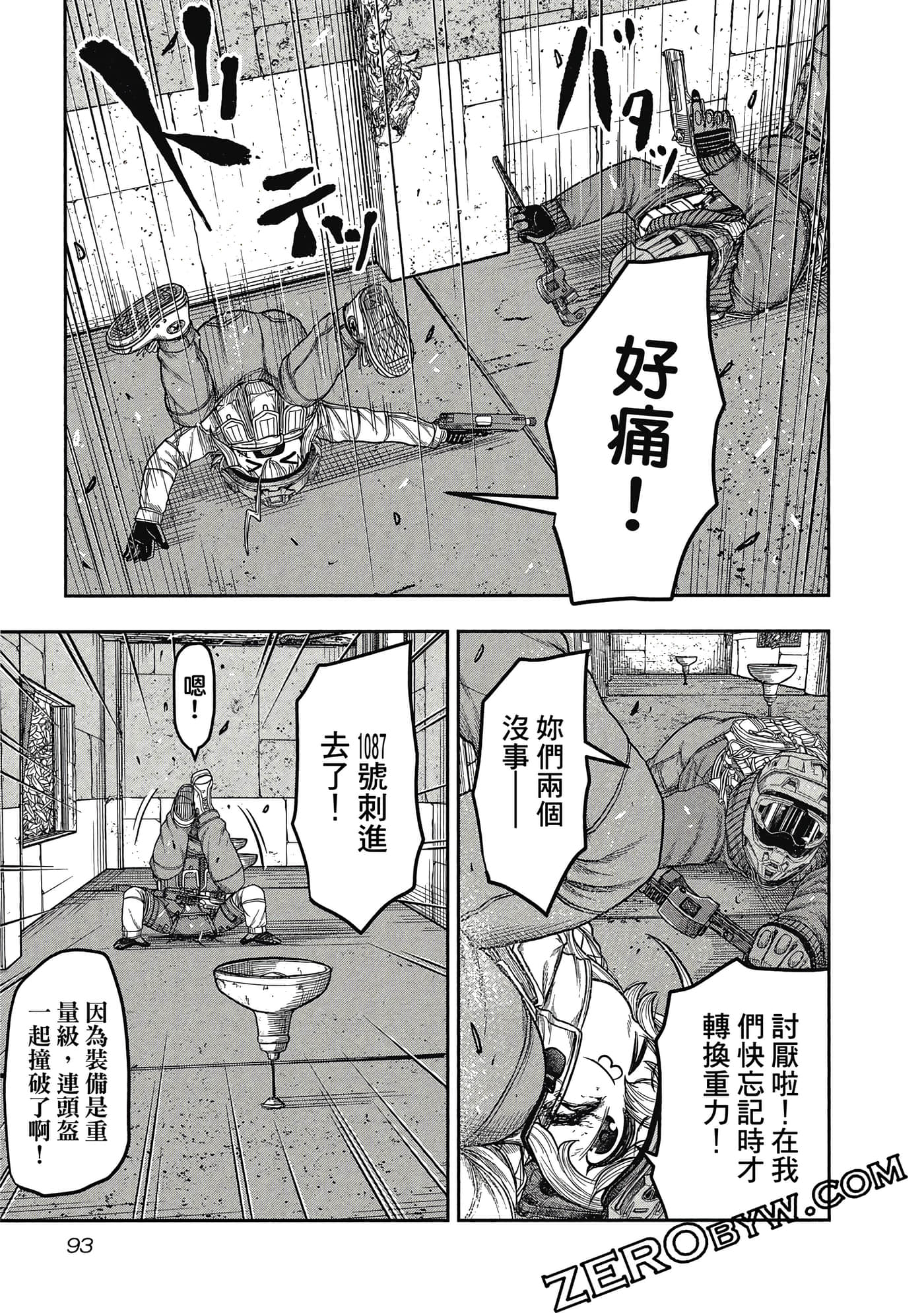 Page 94