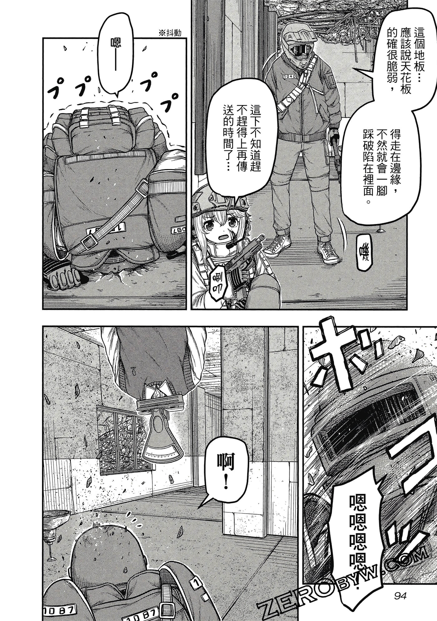 Page 95