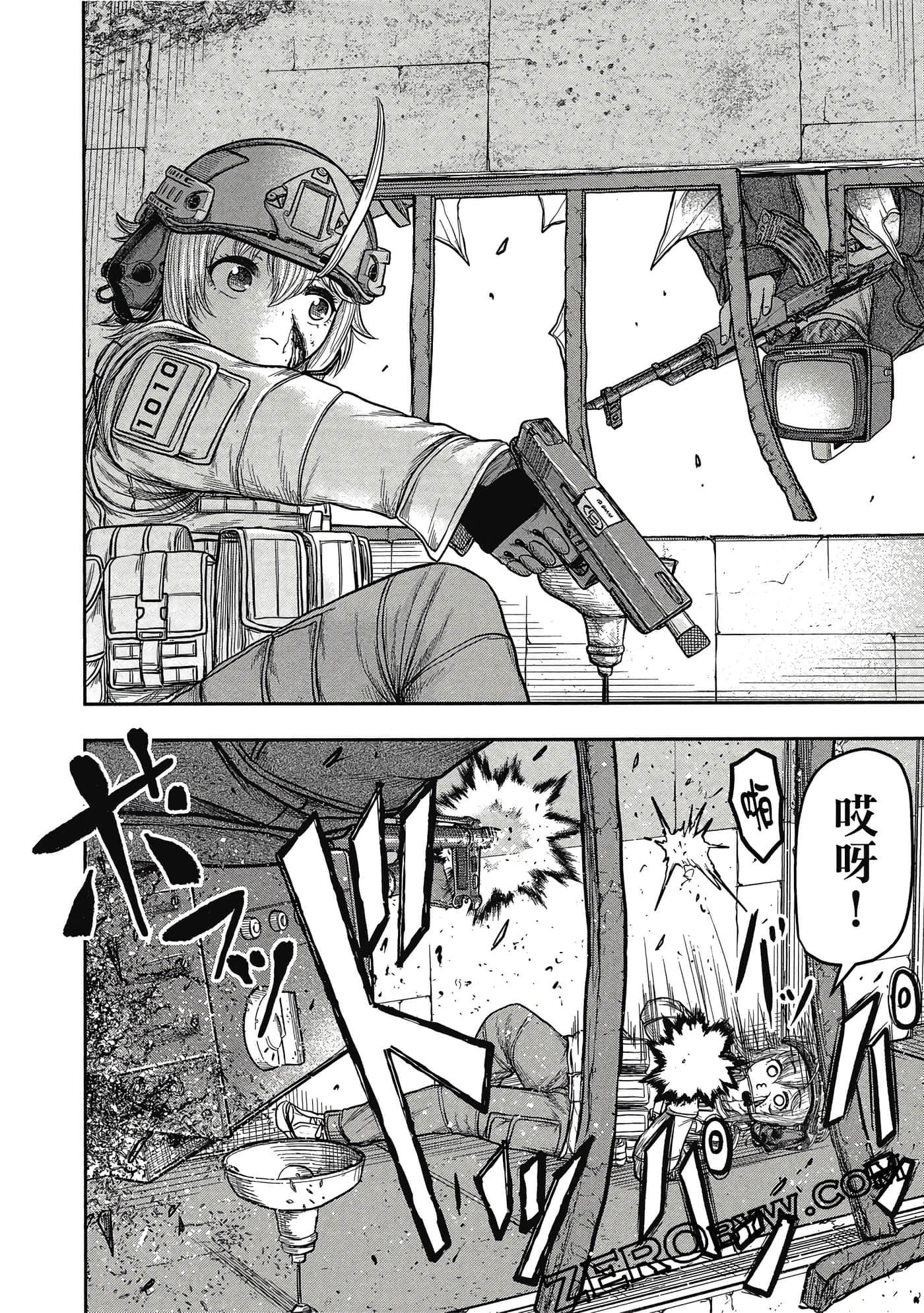 Page 97