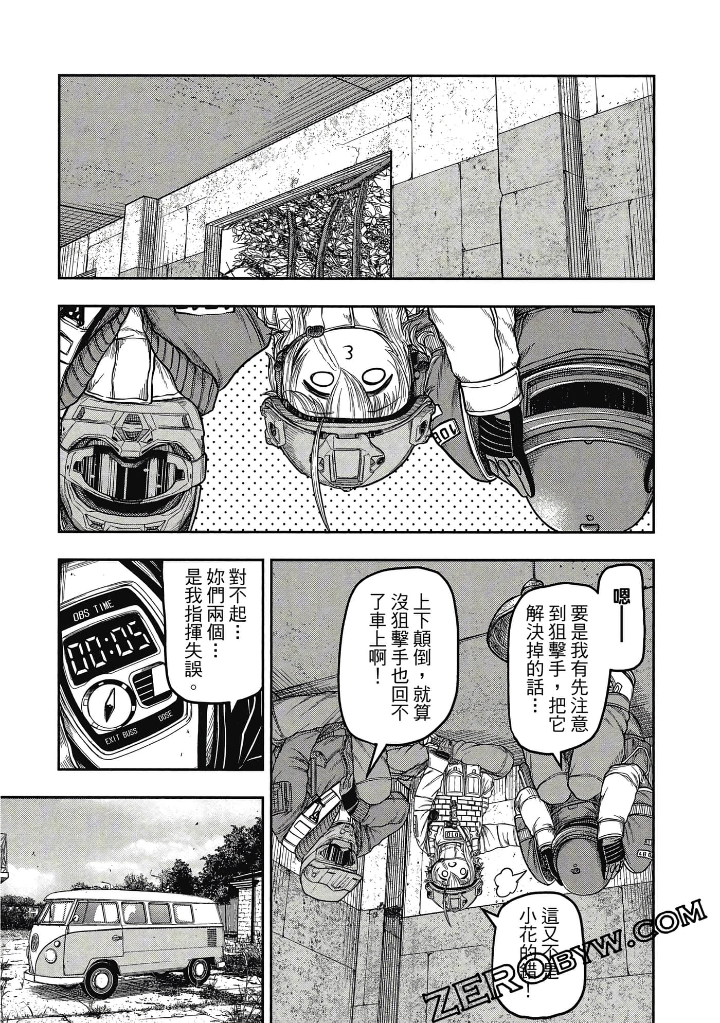 Page 100