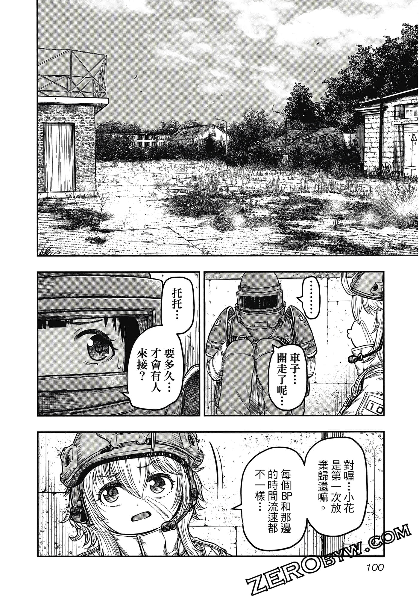 Page 101