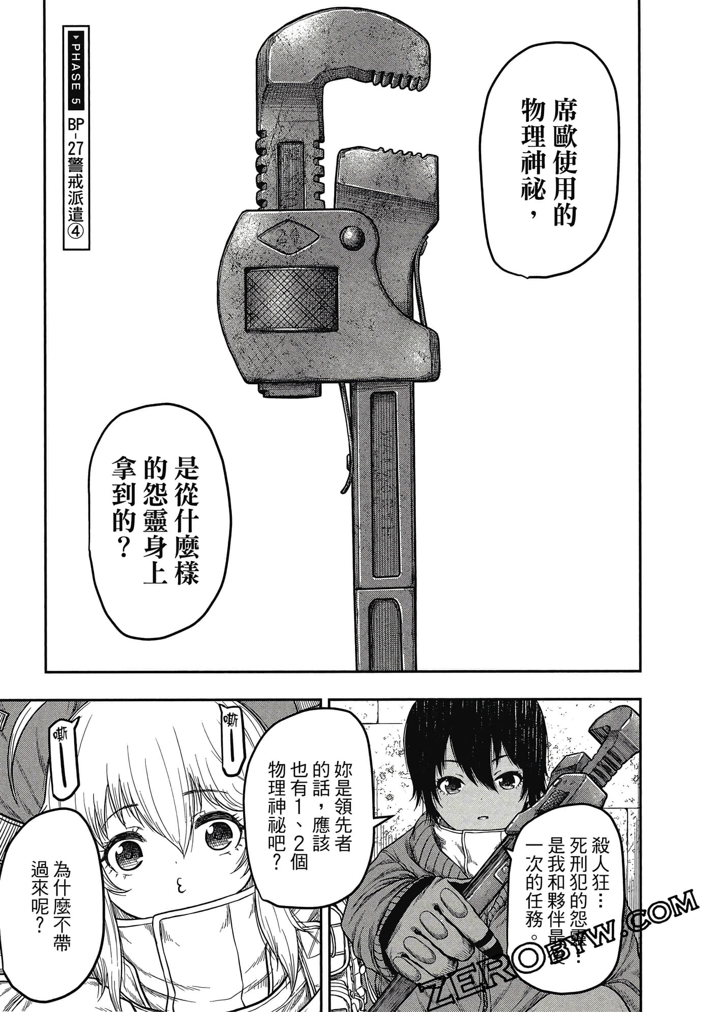 Page 108
