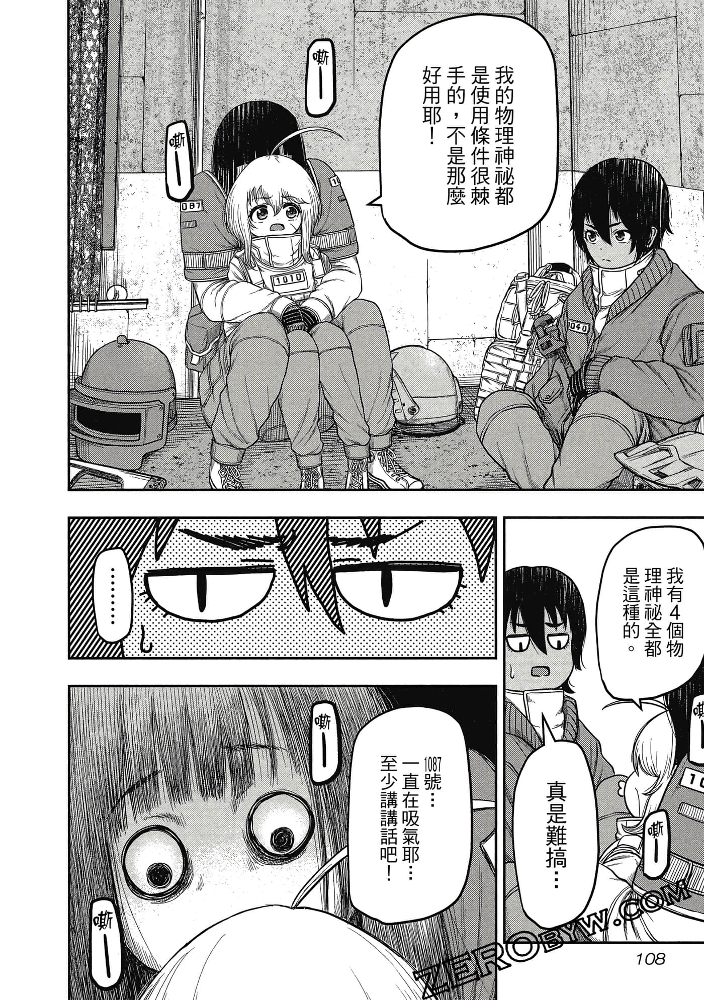 Page 109