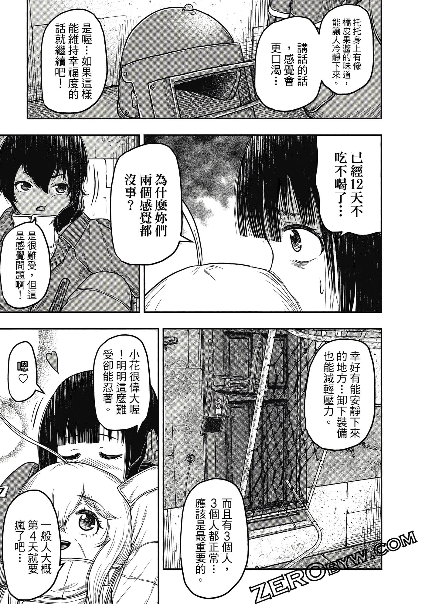 Page 110