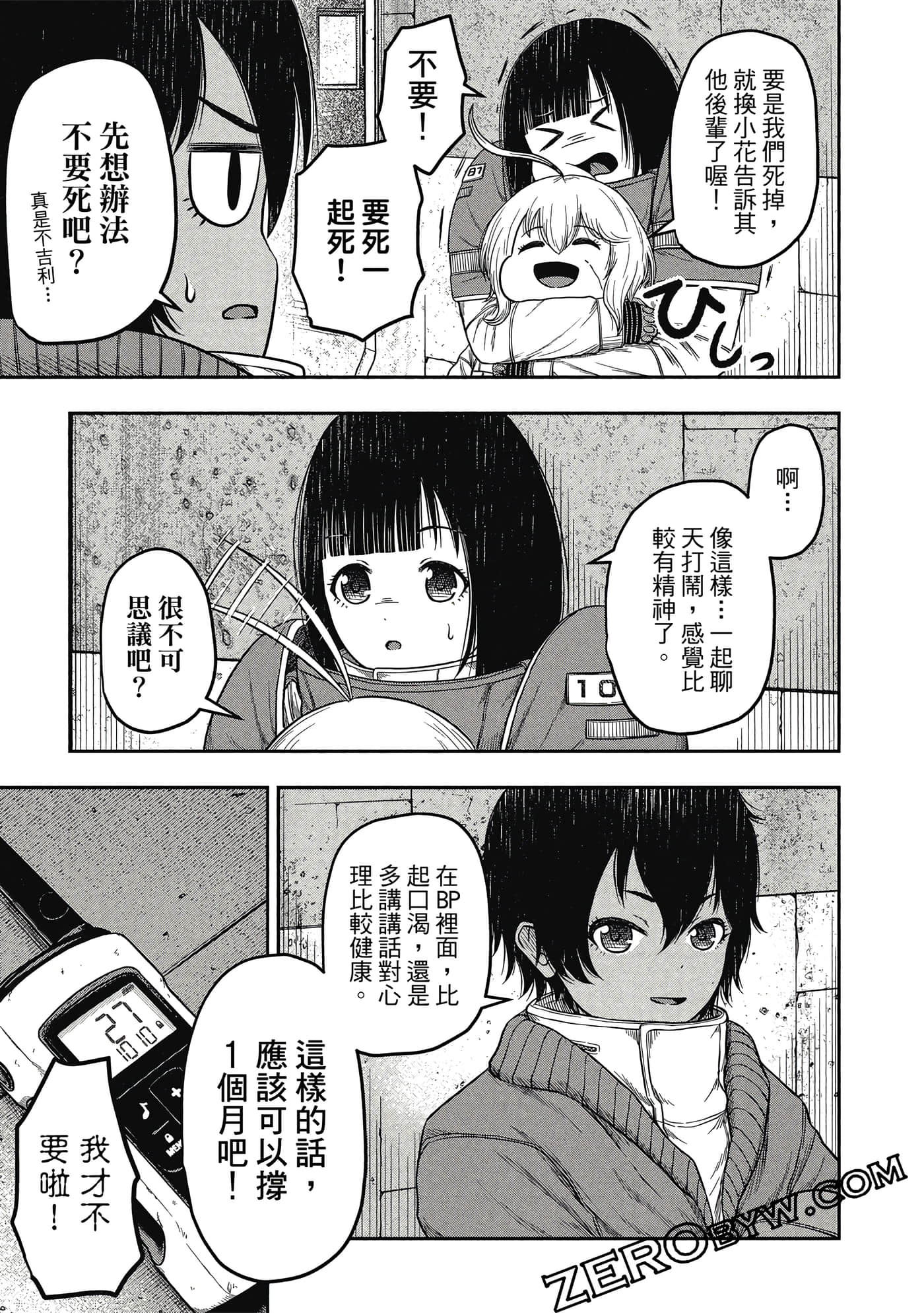 Page 112