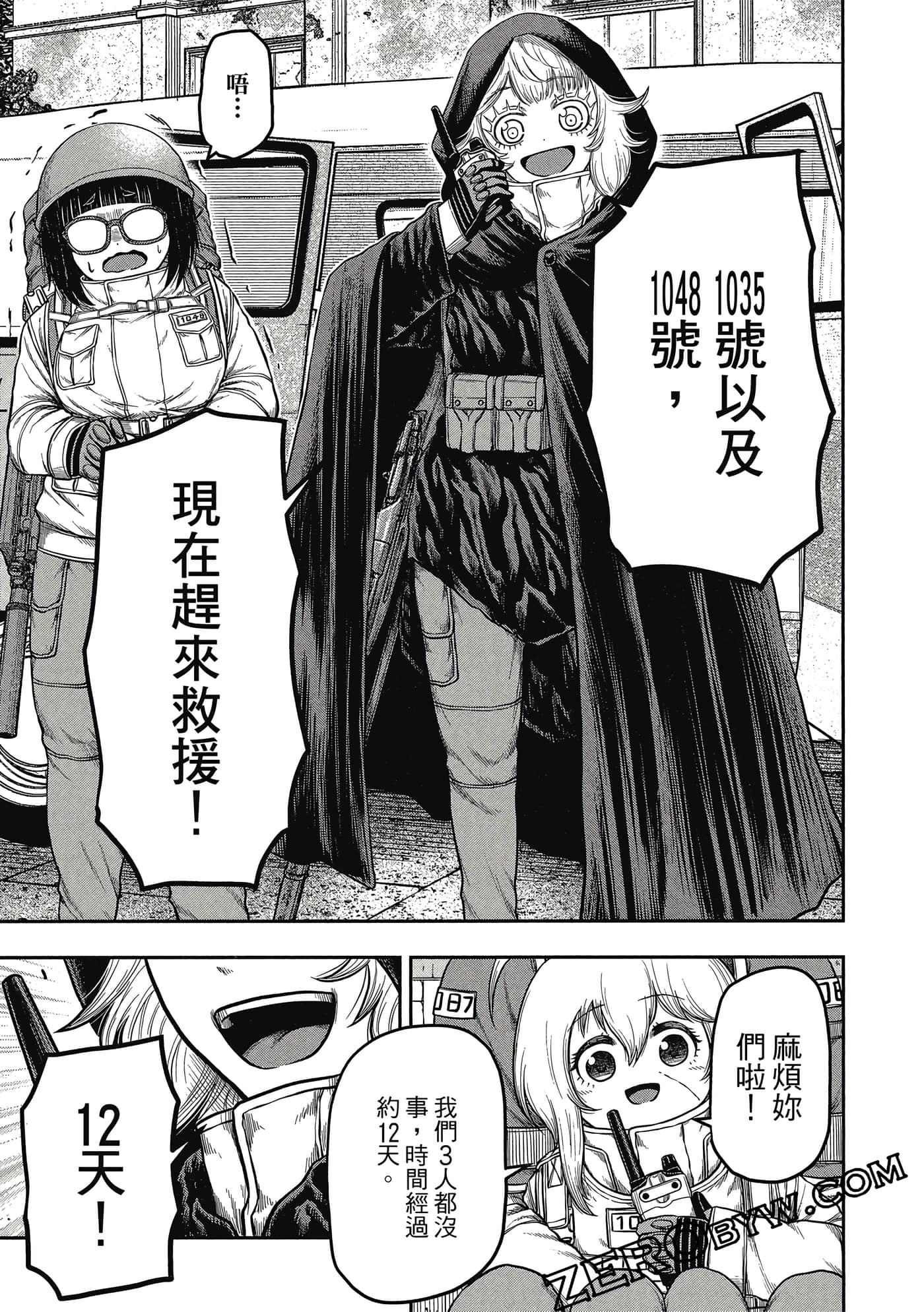 Page 114