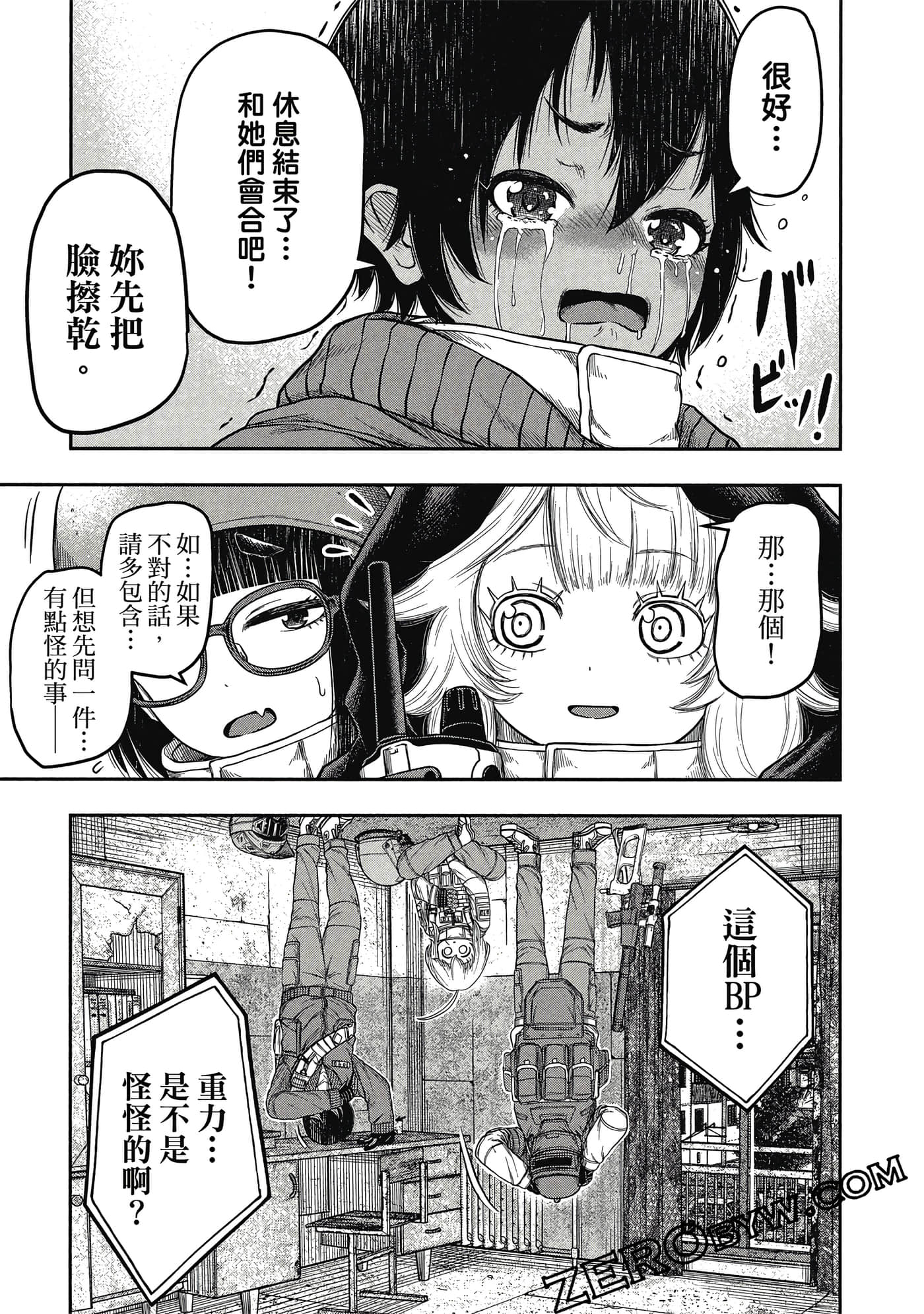 Page 116