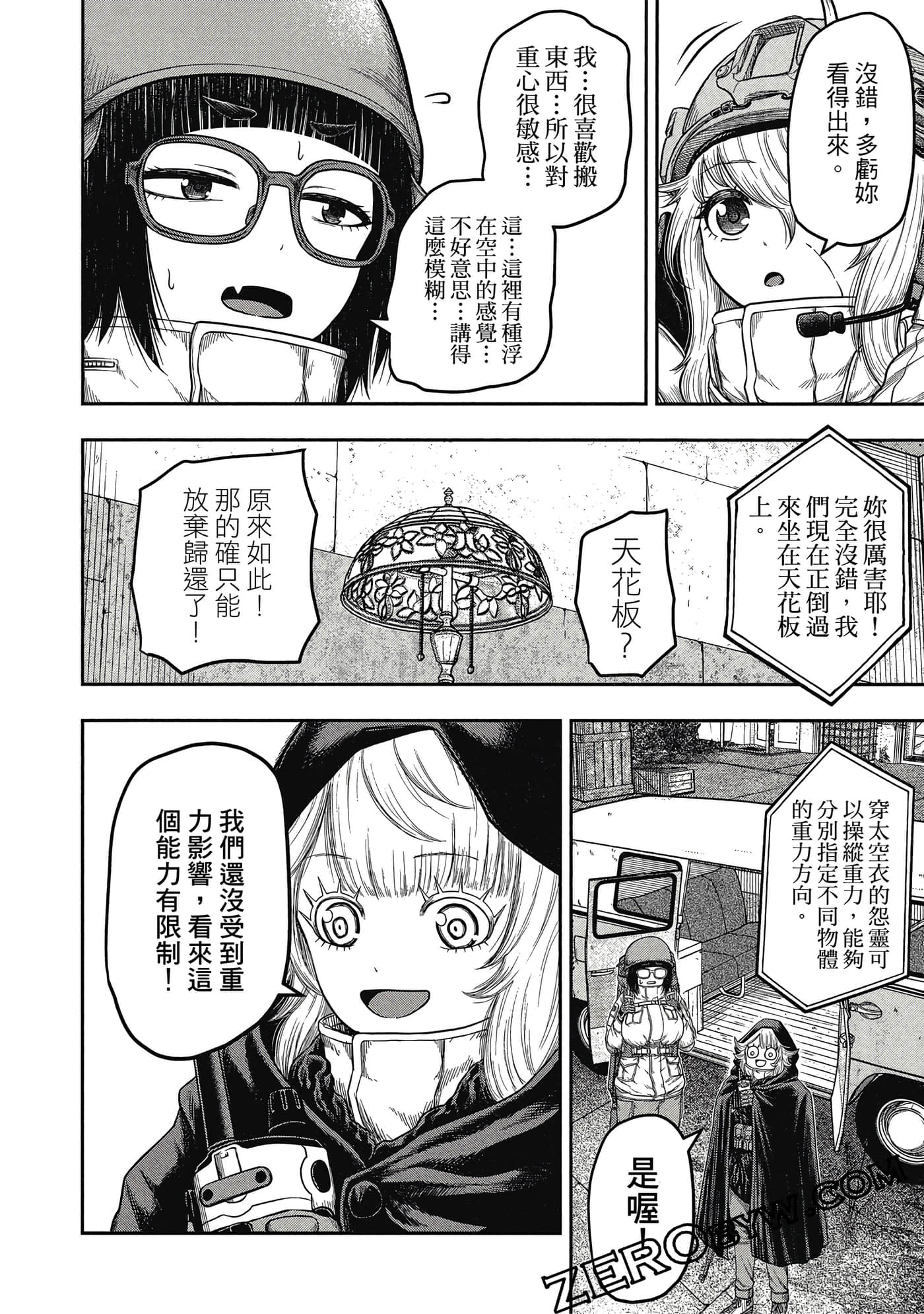 Page 117