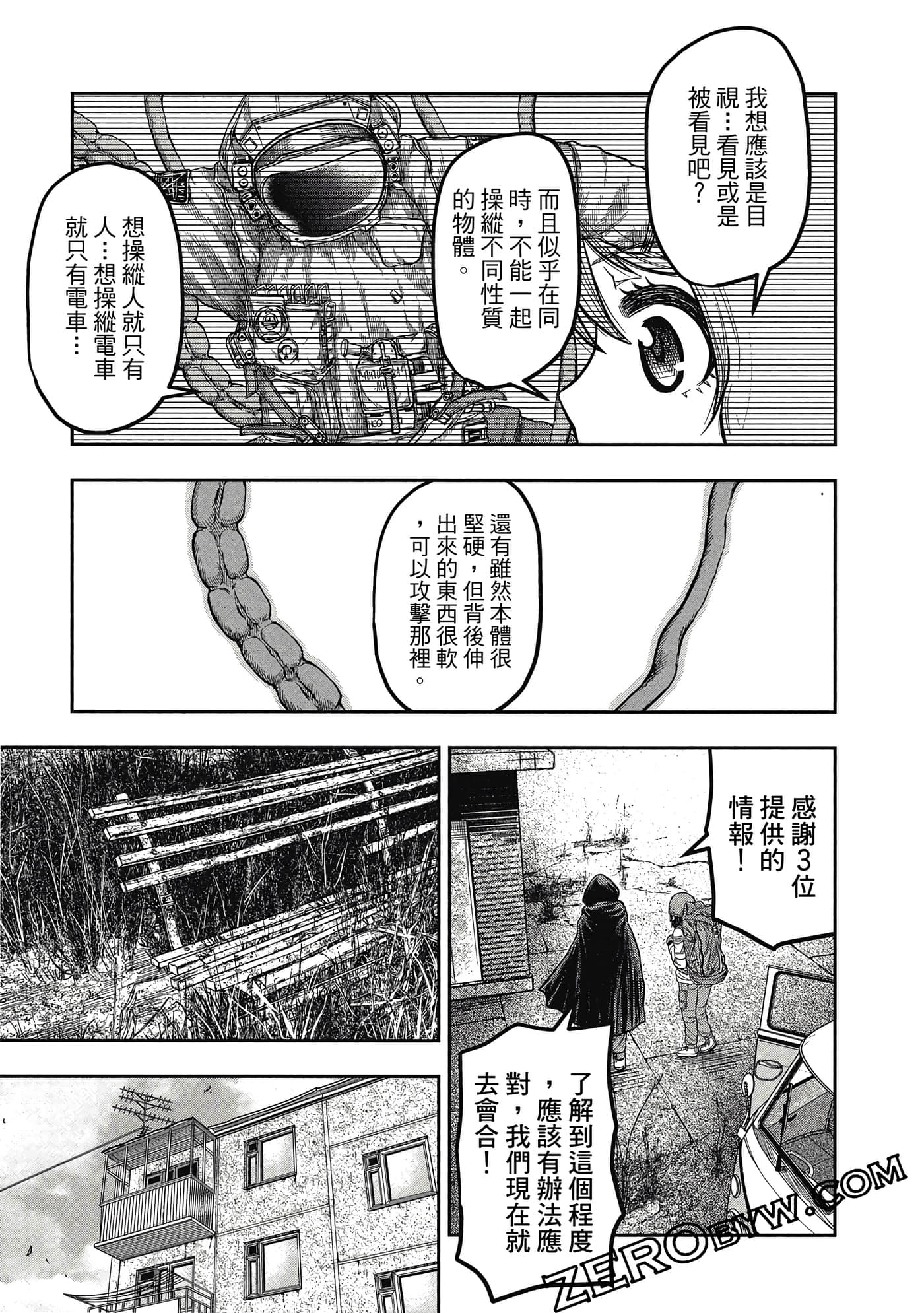 Page 118