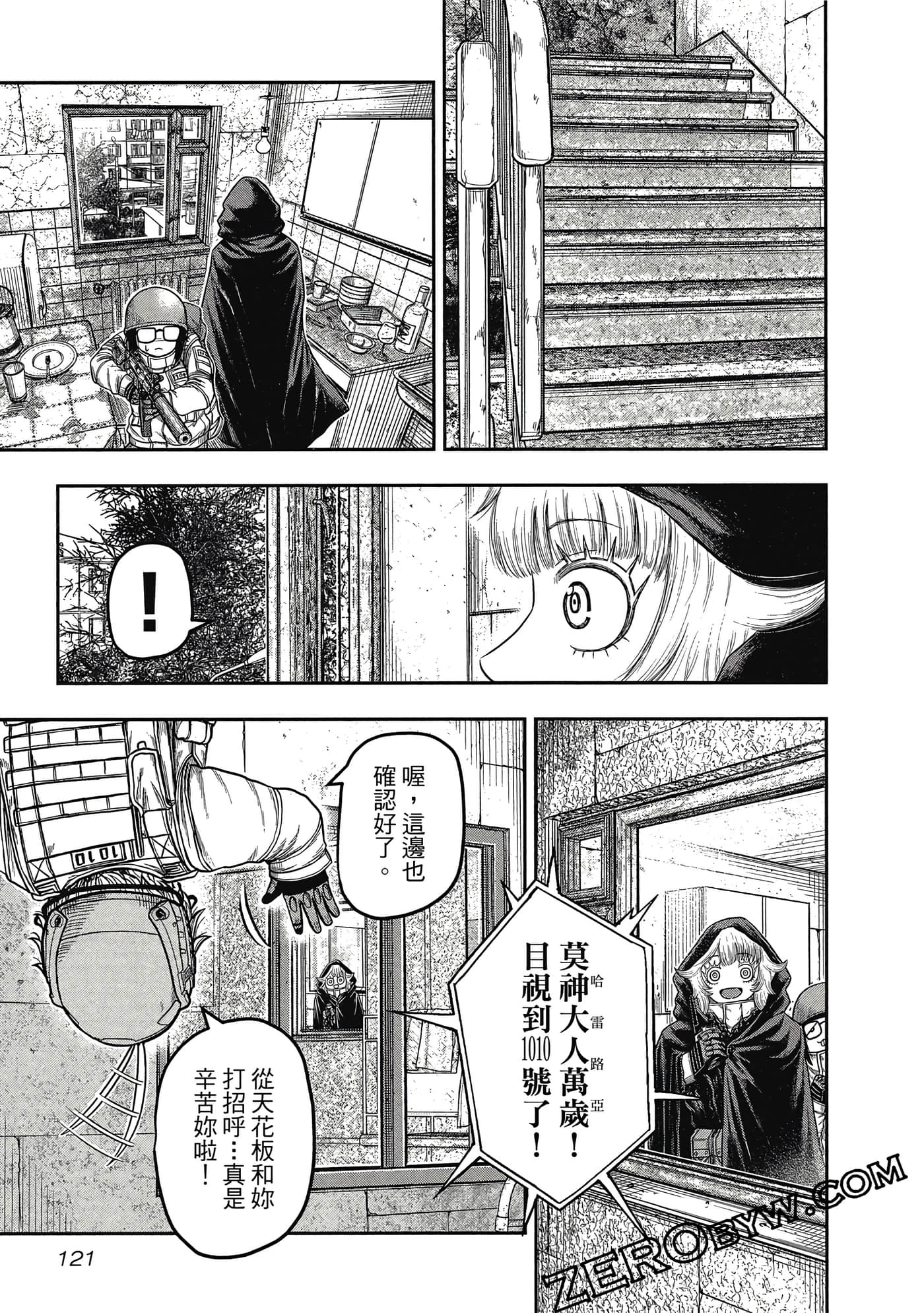 Page 122