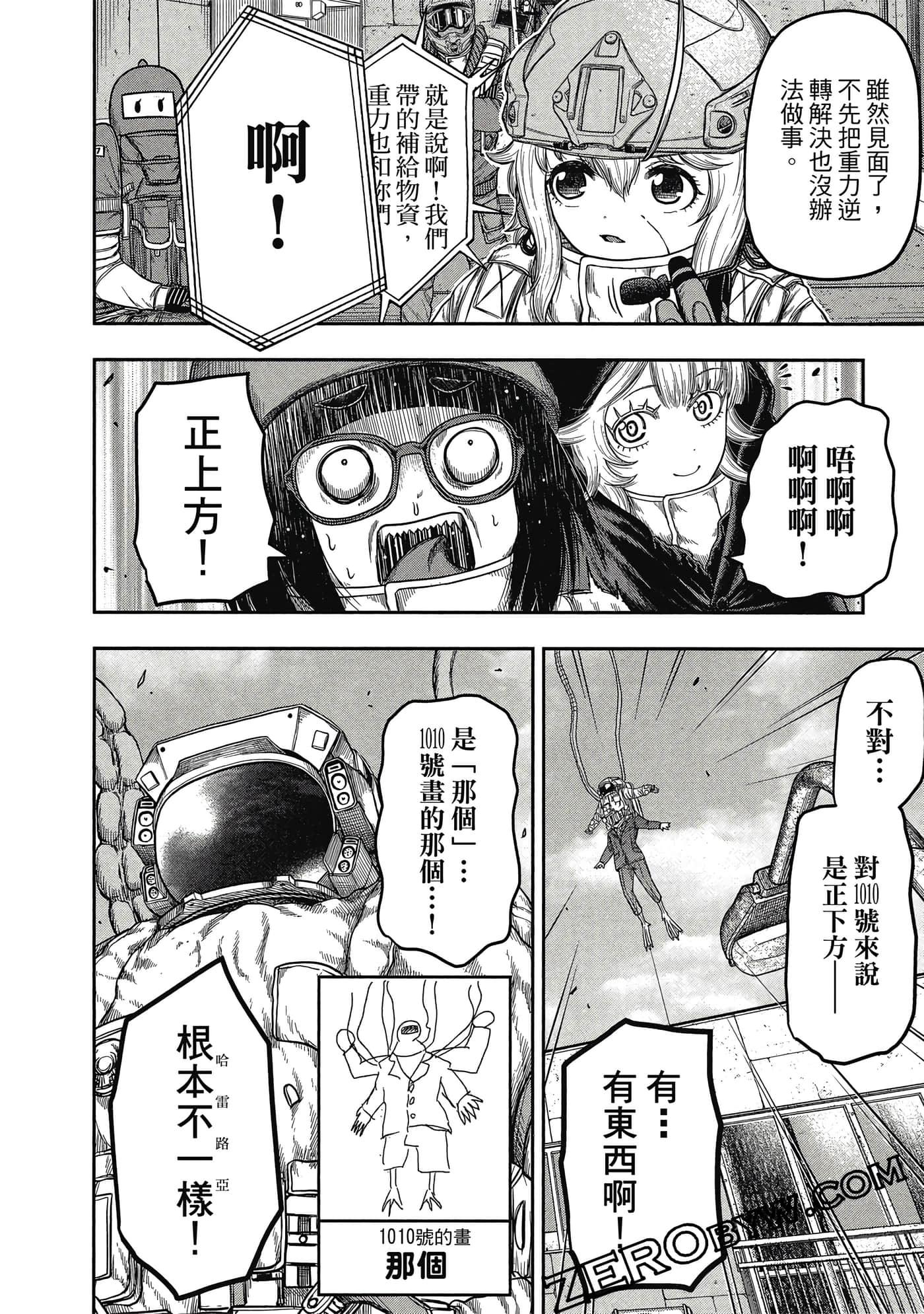 Page 123